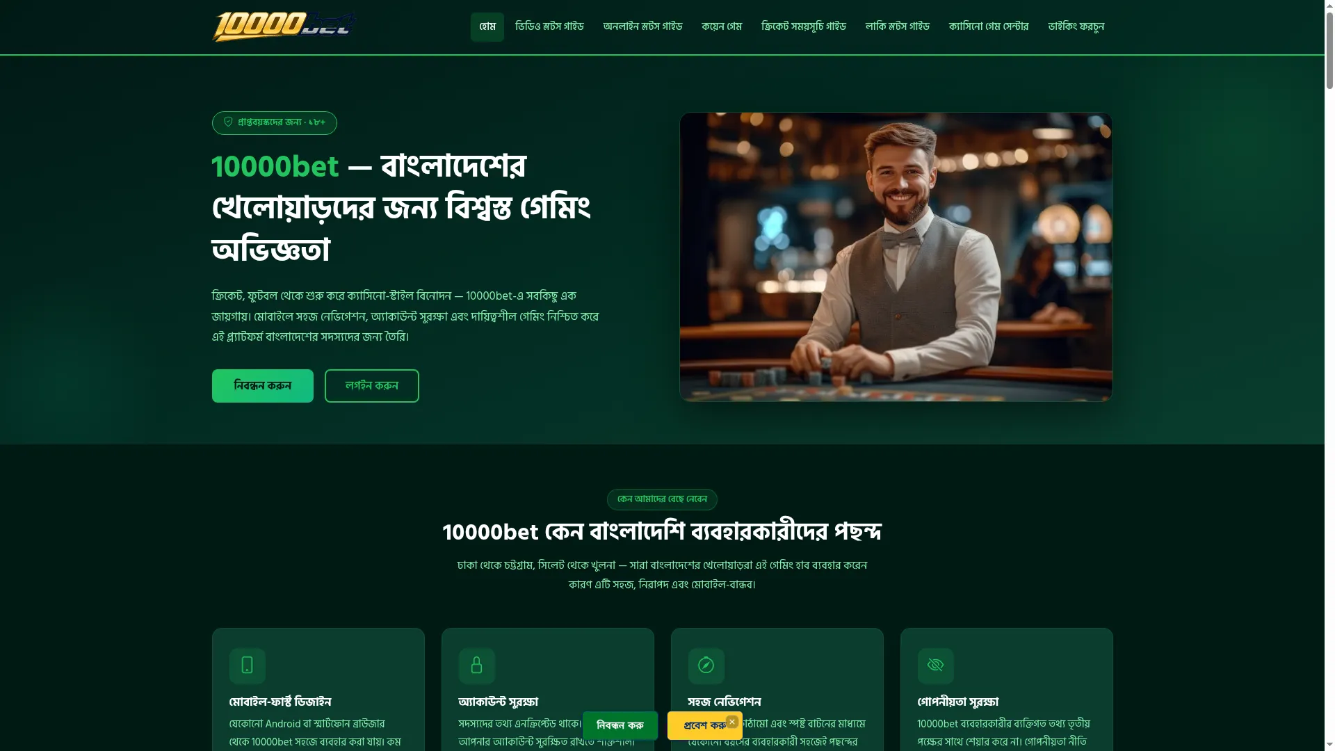 10000bet.net