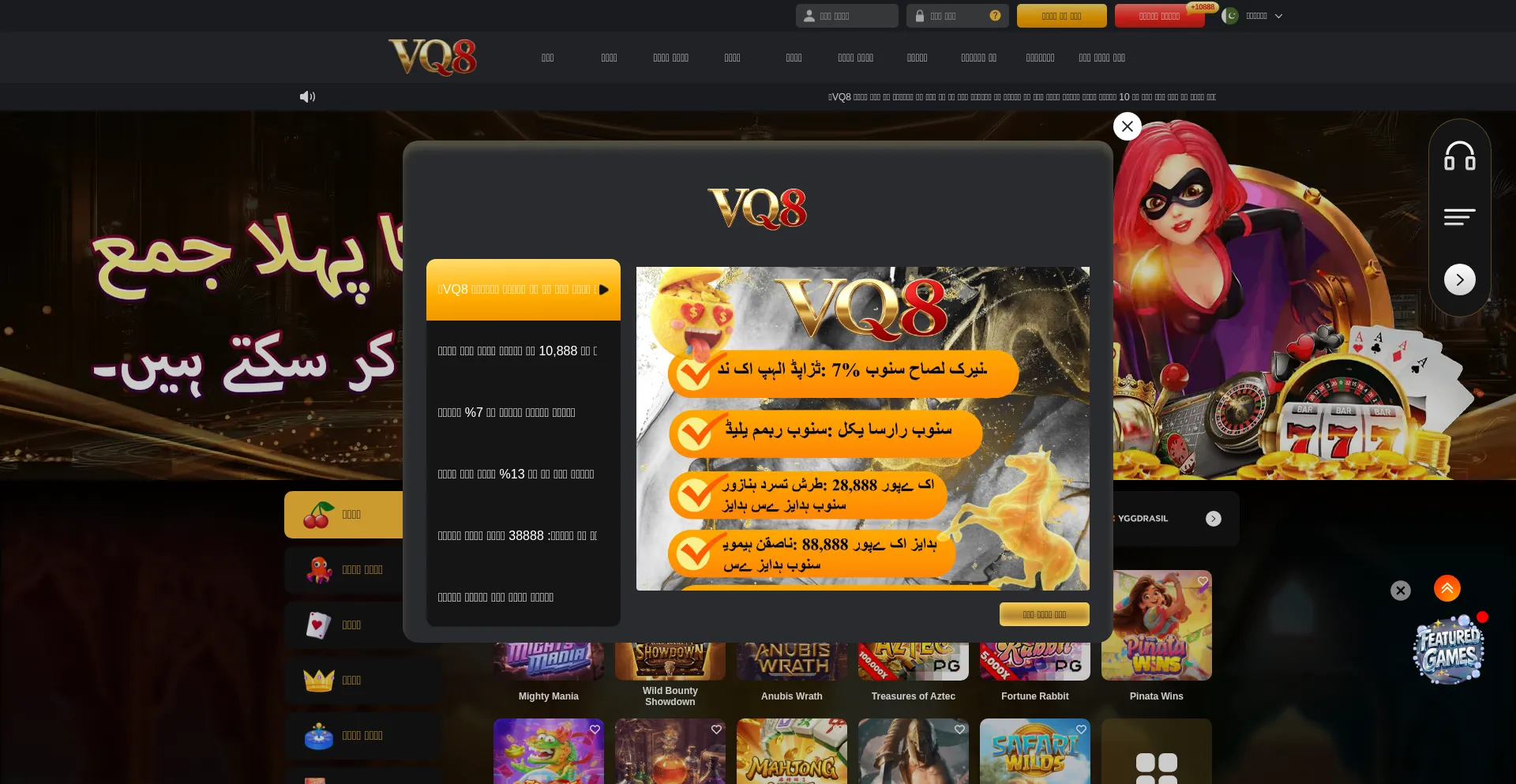 10vq8.com