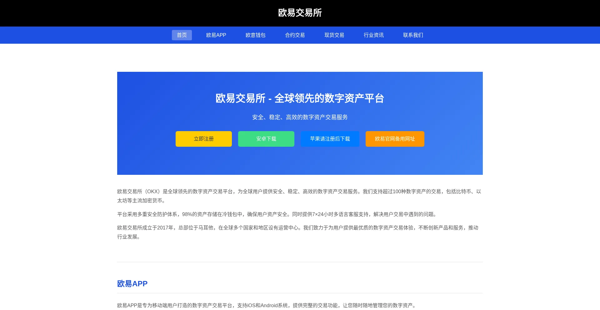 1388813888.cn