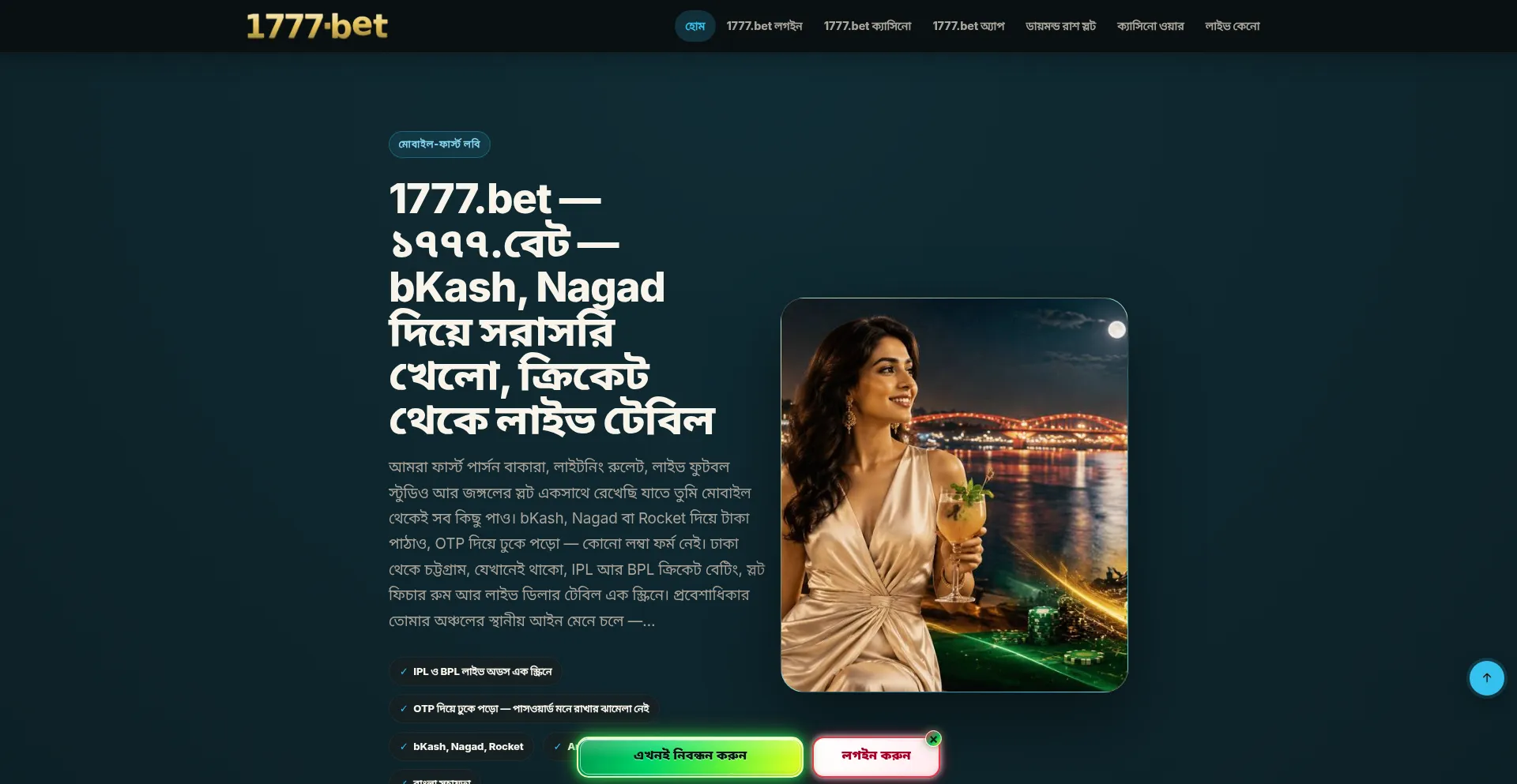 1777bet.fit