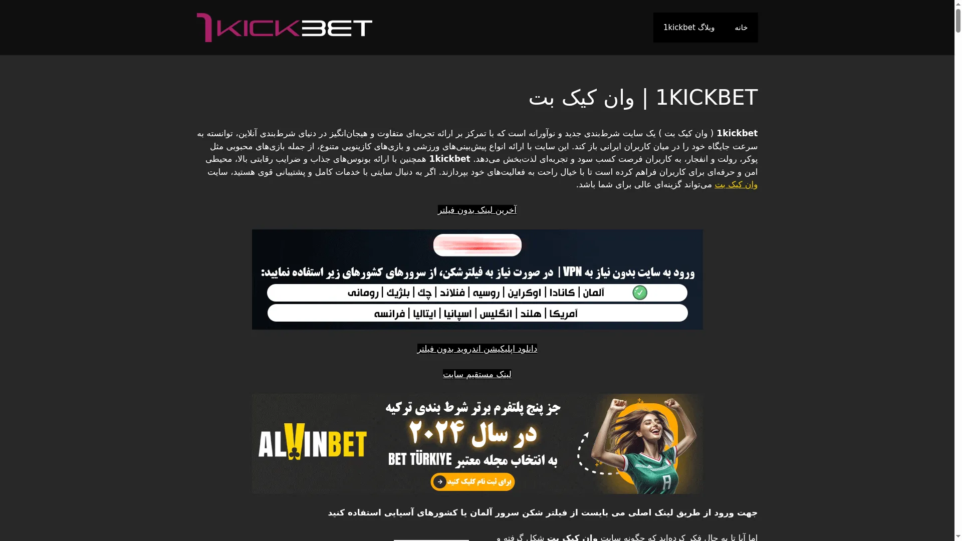 1kickbet1.com