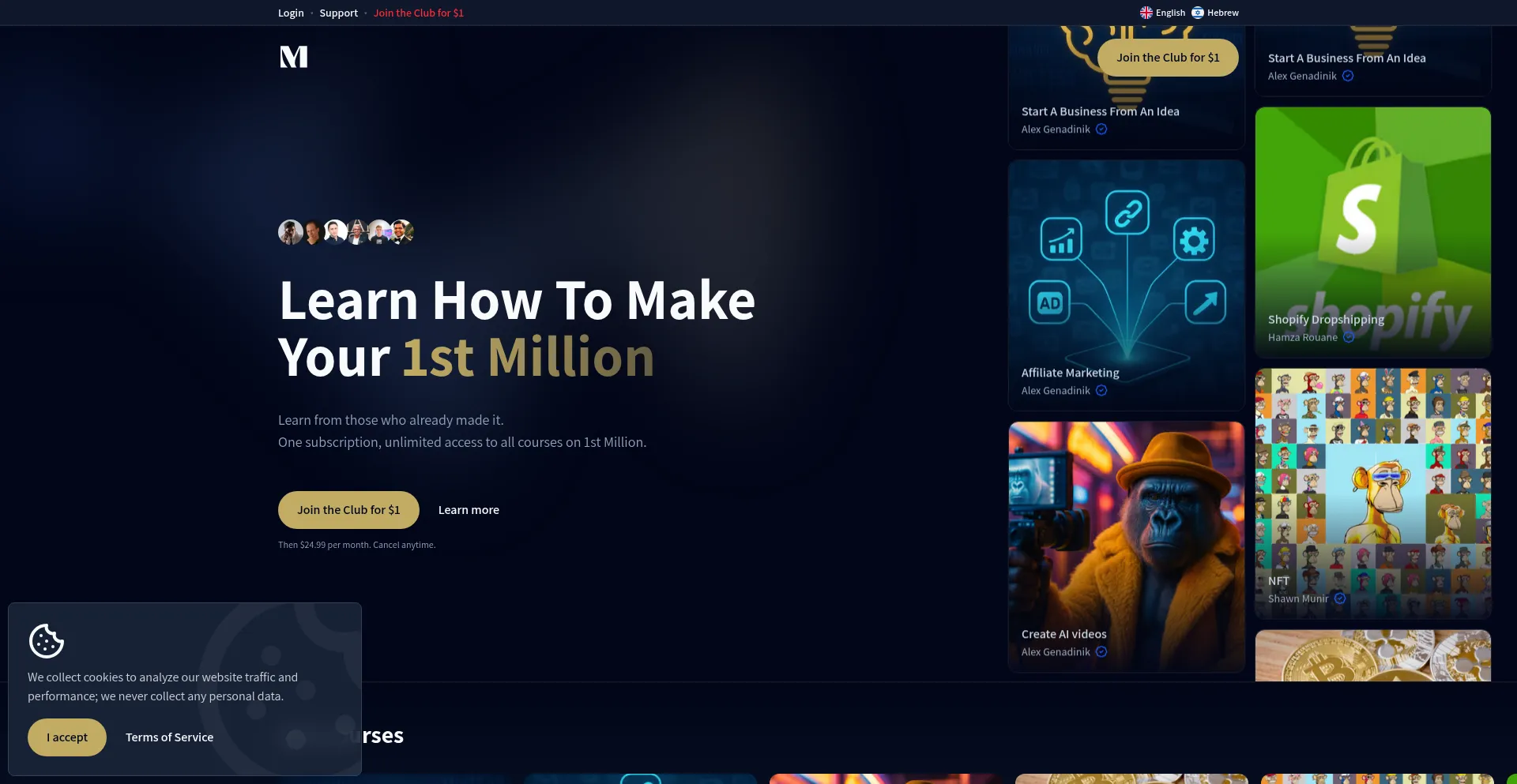 Website screenshot of 1stmillion.com