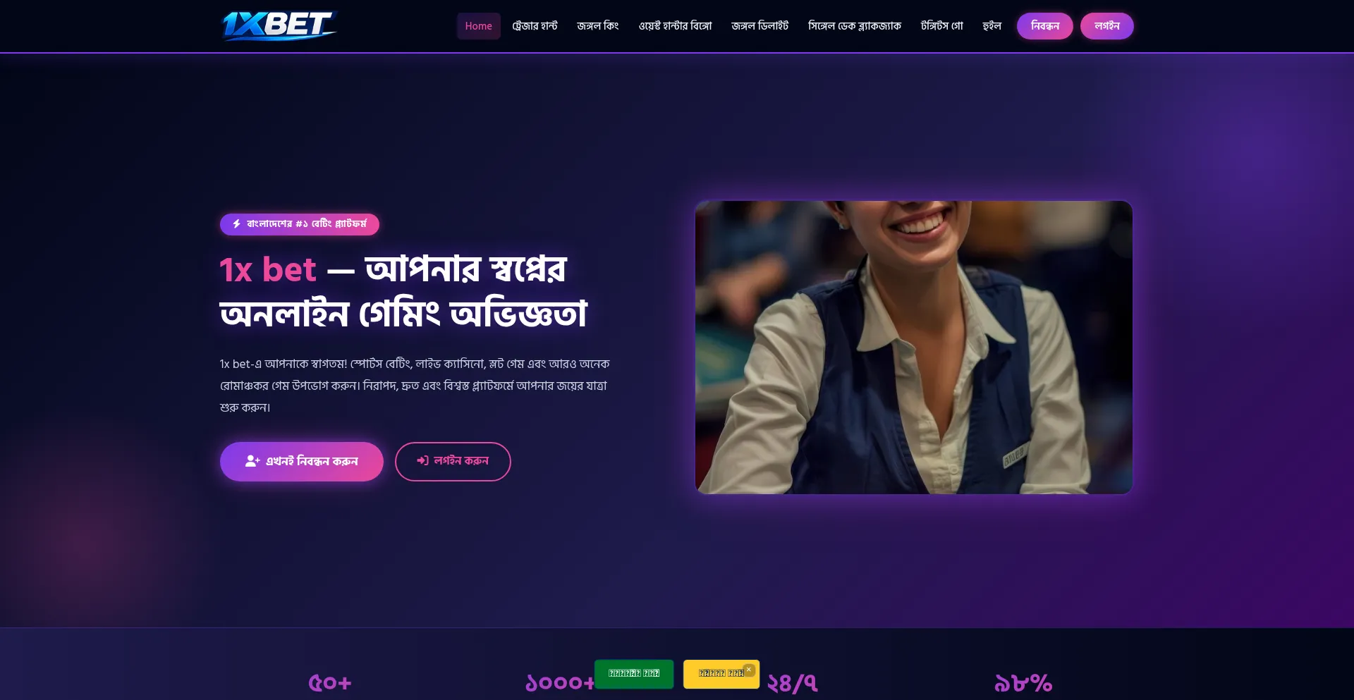 1xbetbd1.com