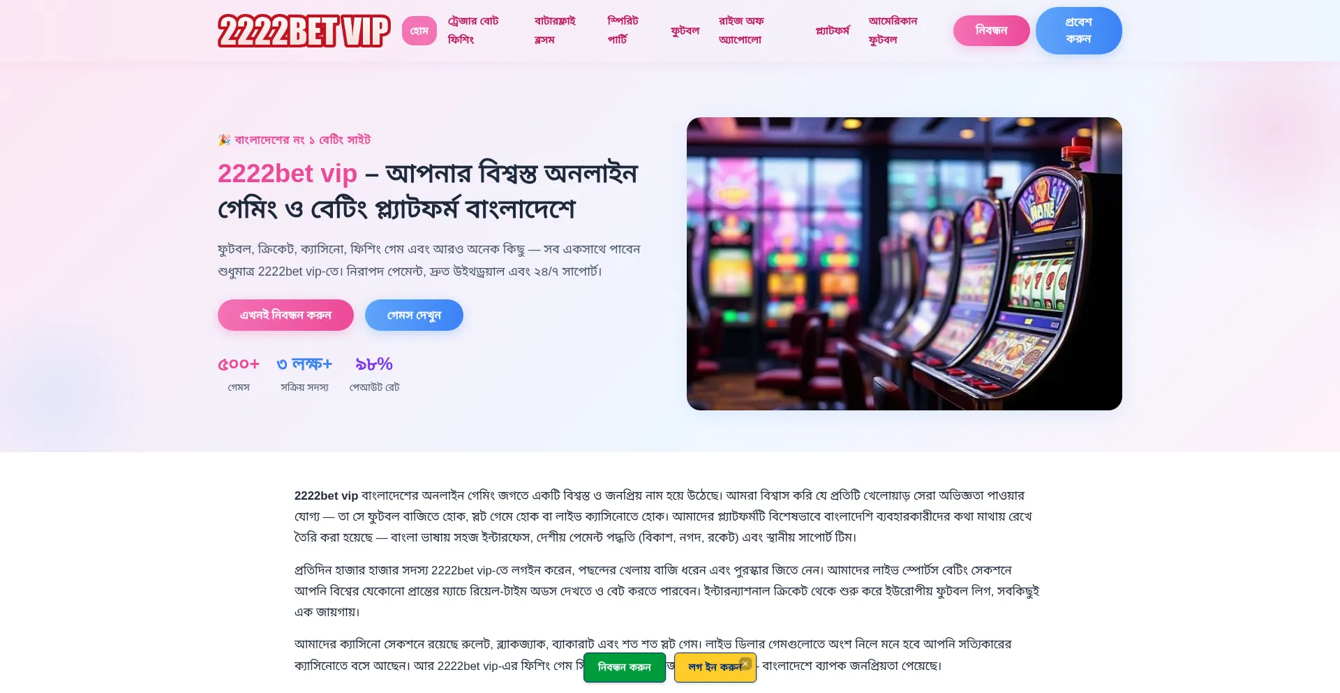 2222bet-vip.net