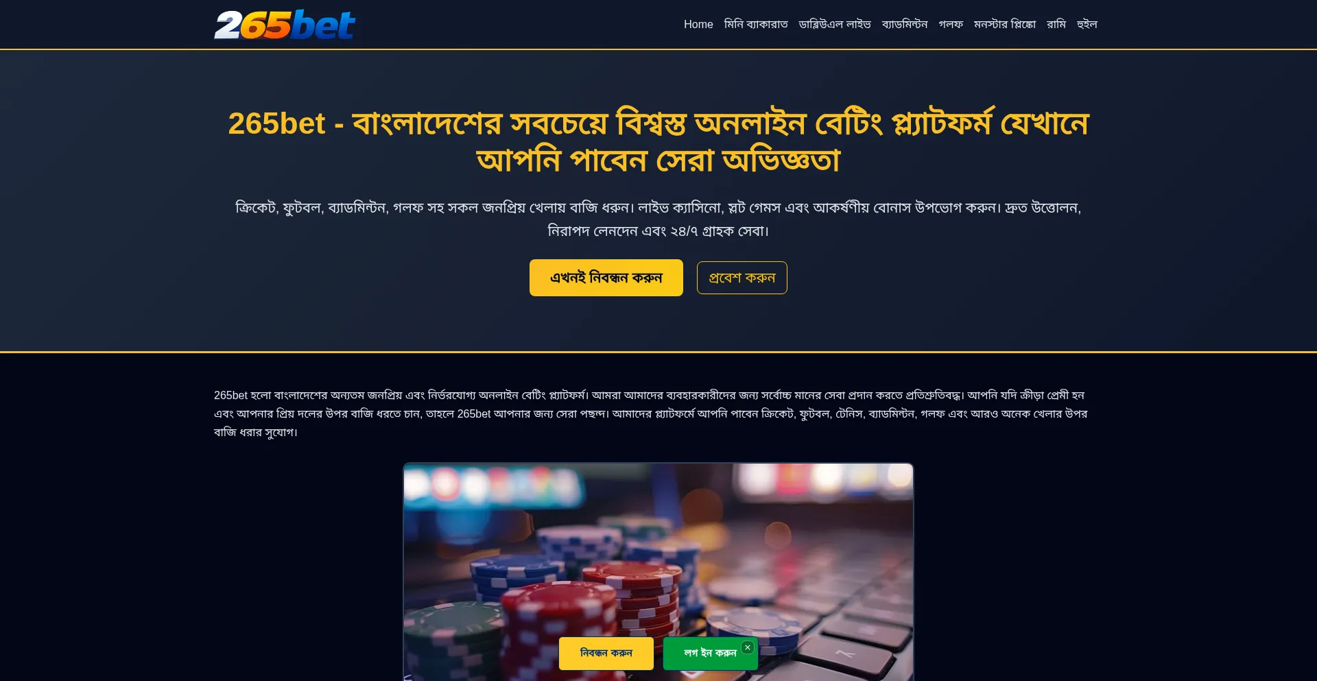 265bet.app