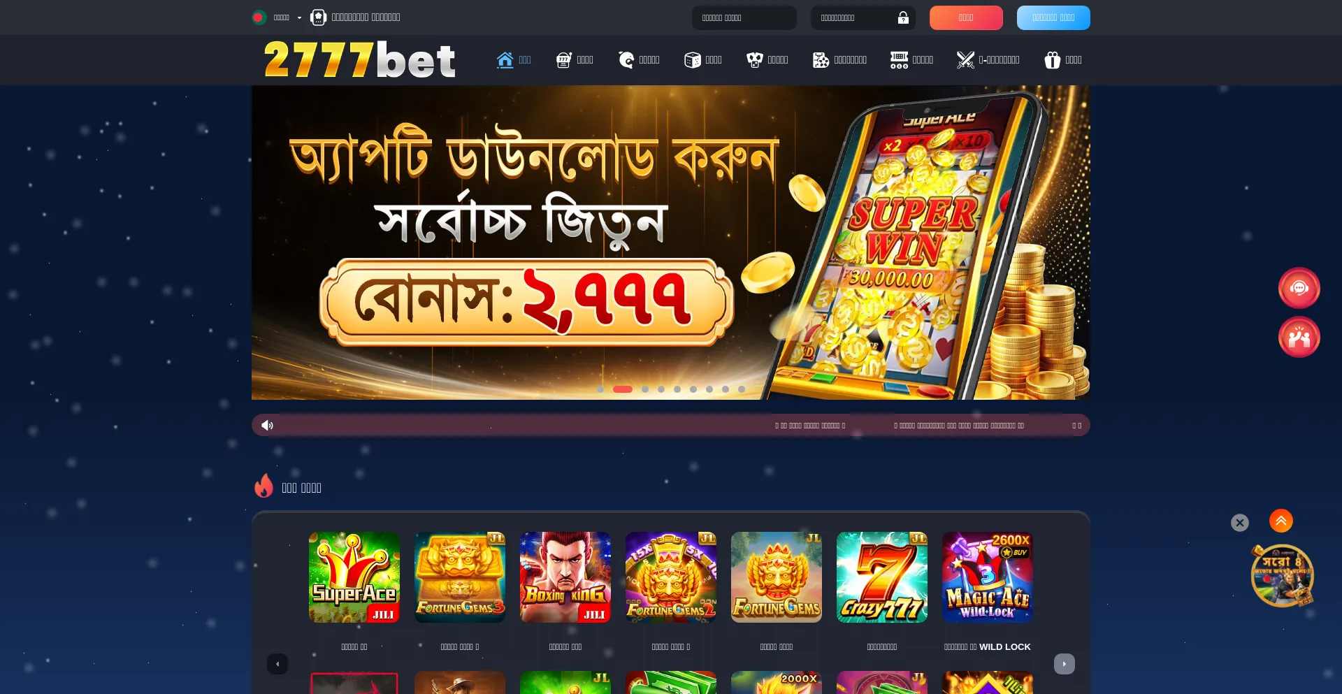 2777bet1.com
