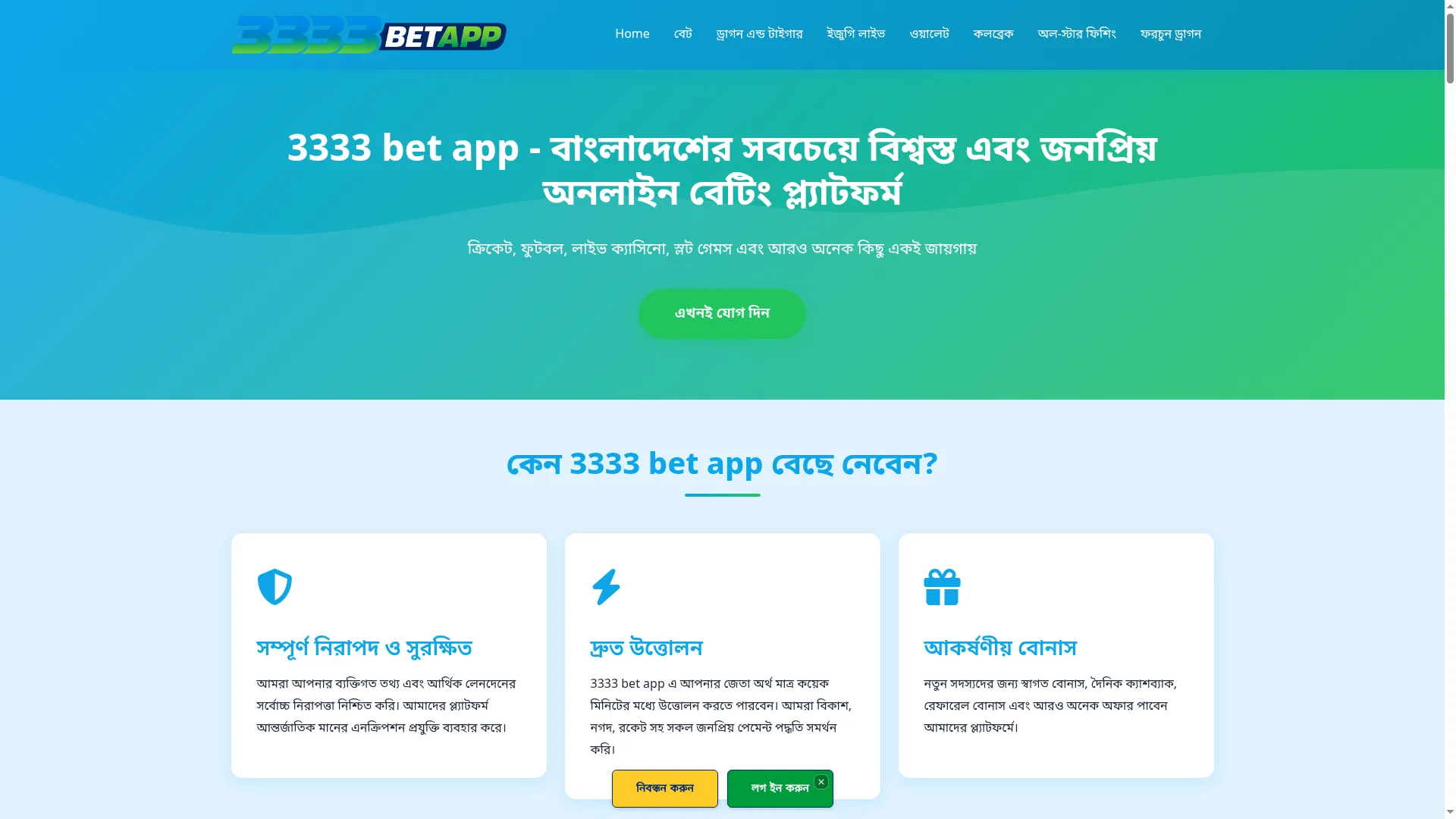3333betapp.net