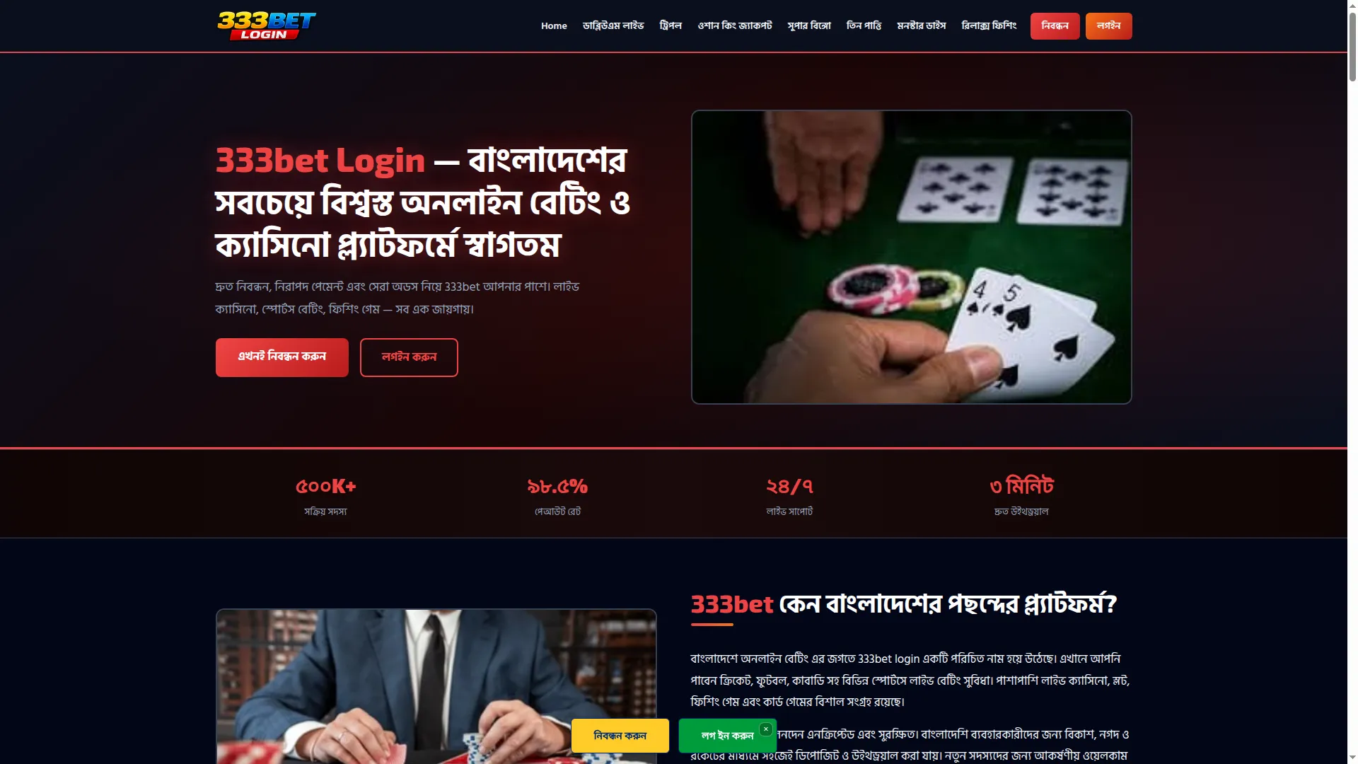 333betlogin.id