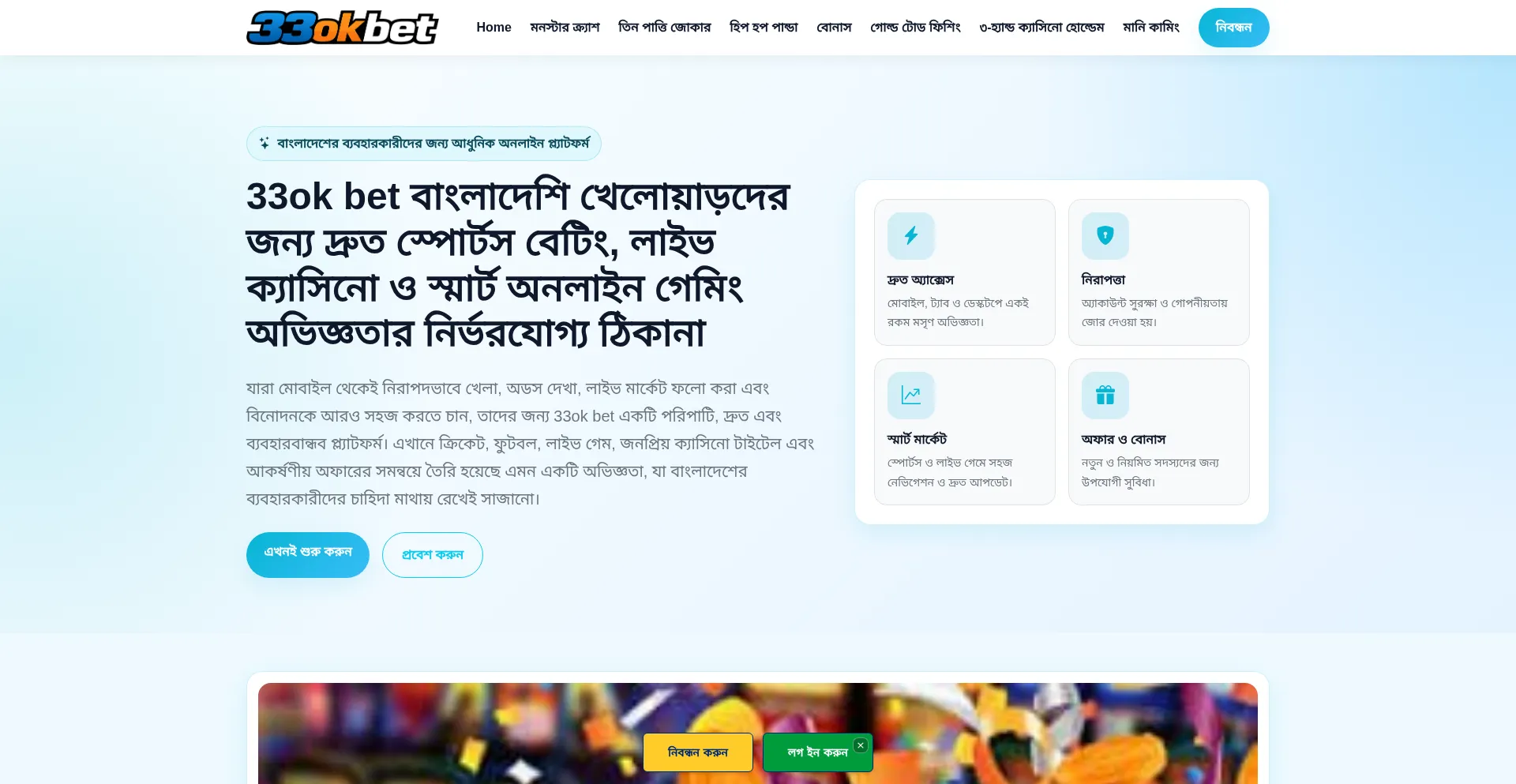 33okbet.net