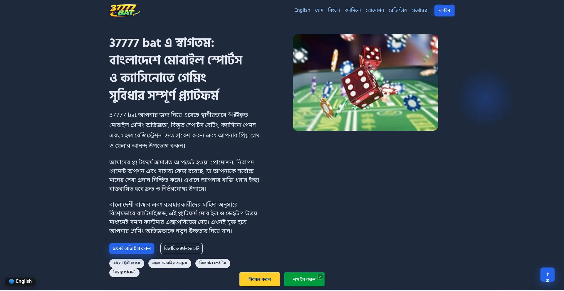 37777bat.app