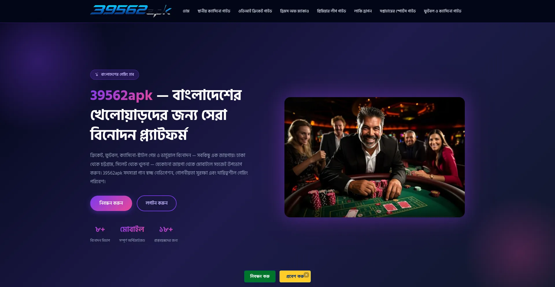 39562apk.com