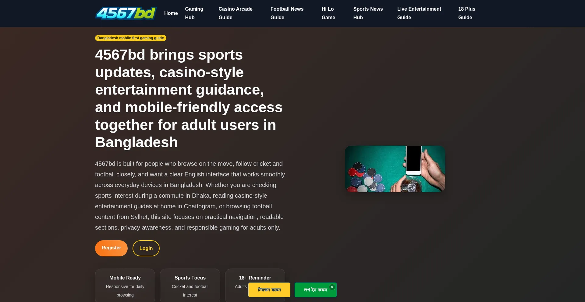 4567bd.app