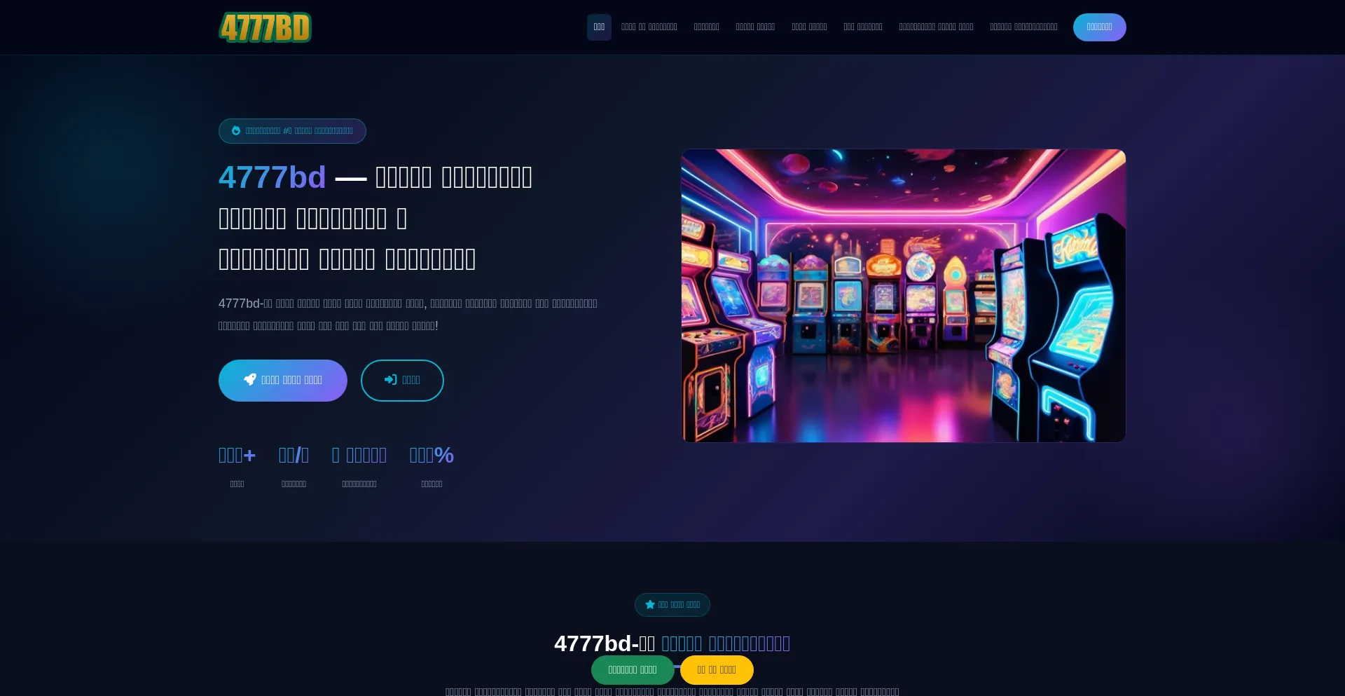 4777bd.fun