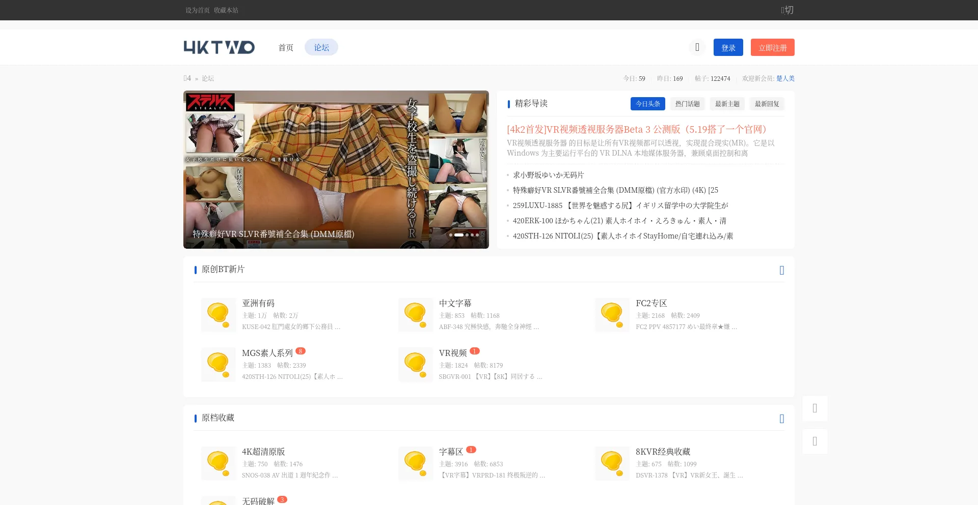 4ktwo.net