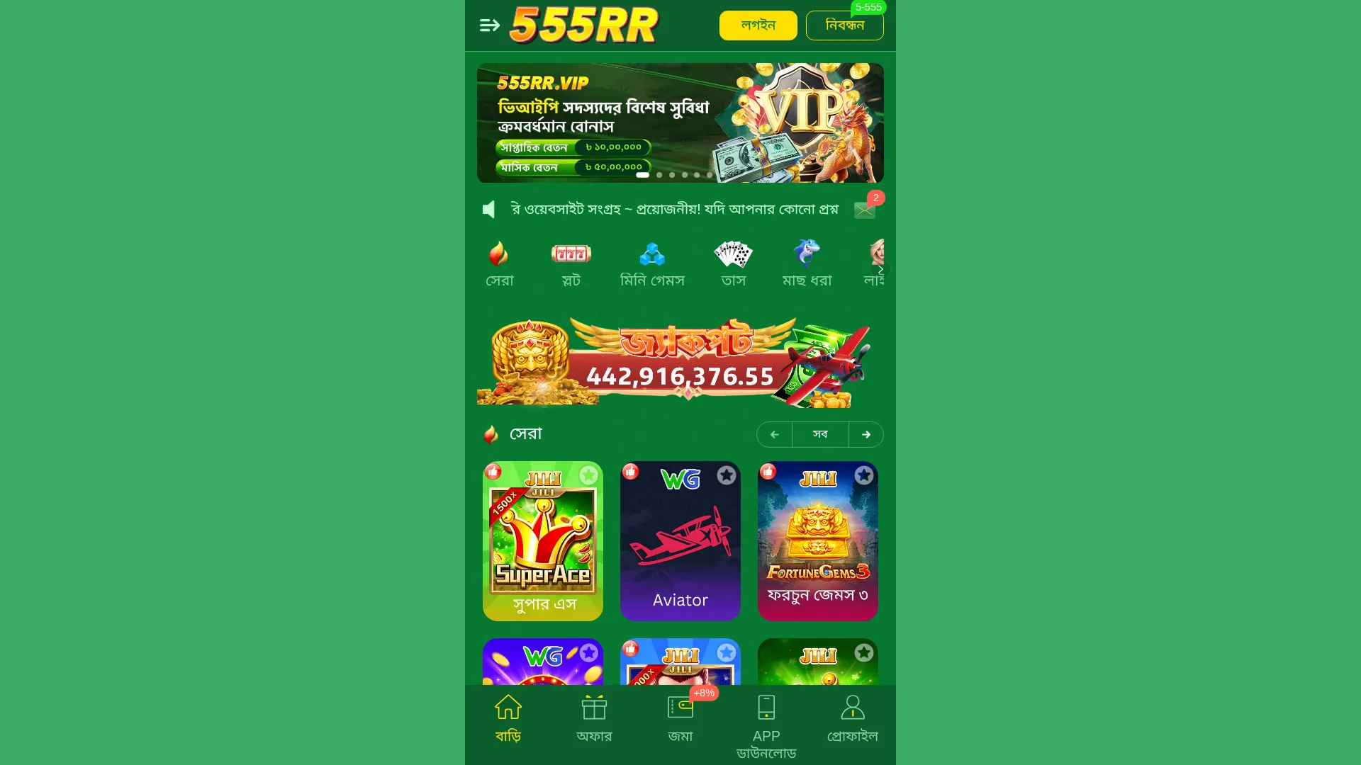 555rr1.com