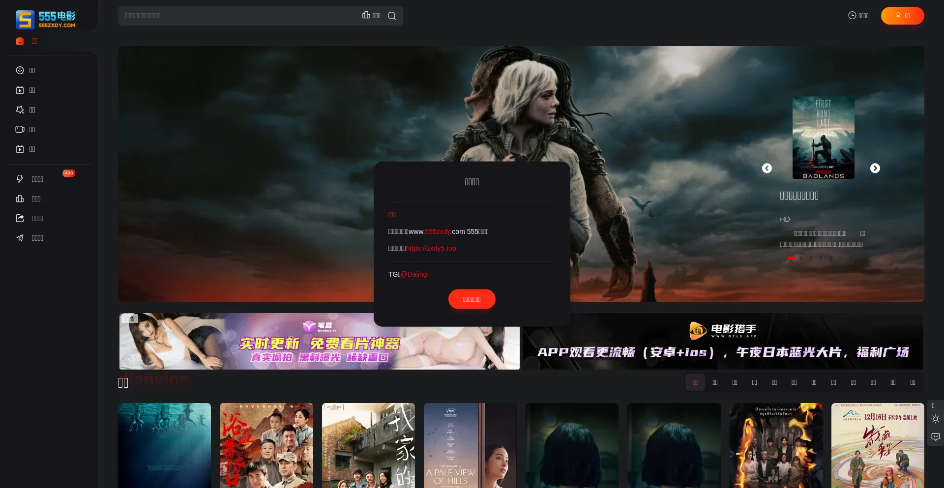 555zxdy.com