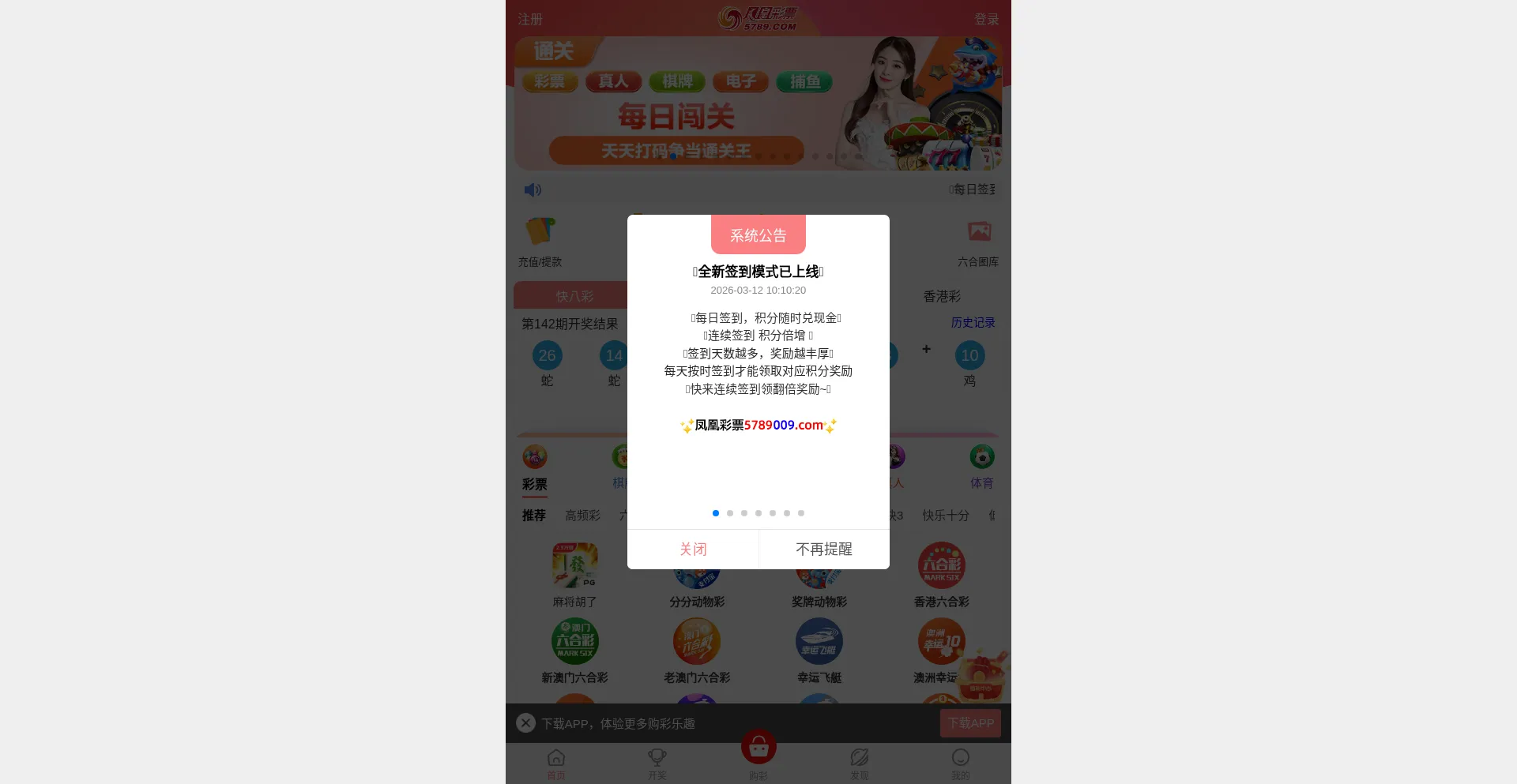 5789010.com