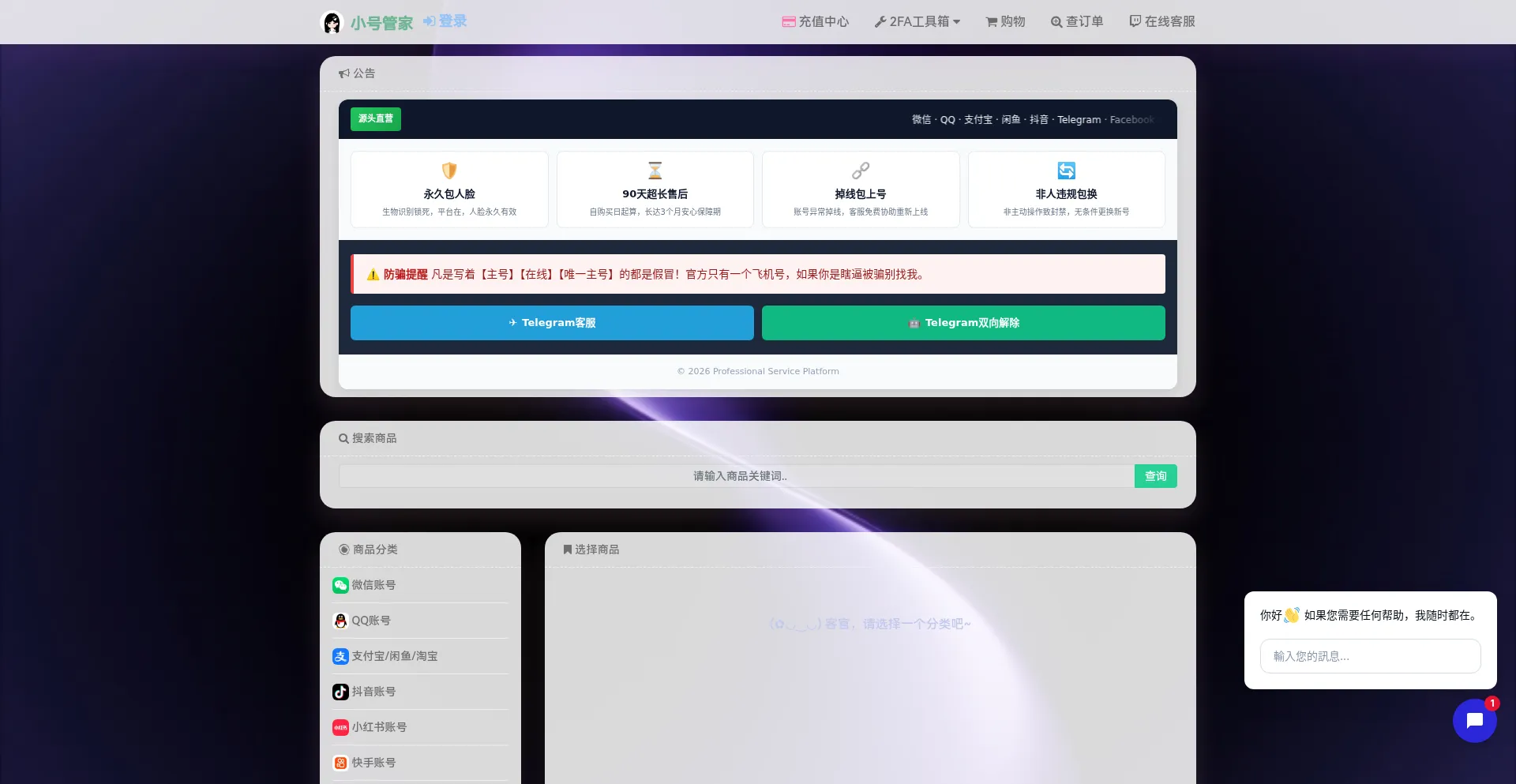 623h.com