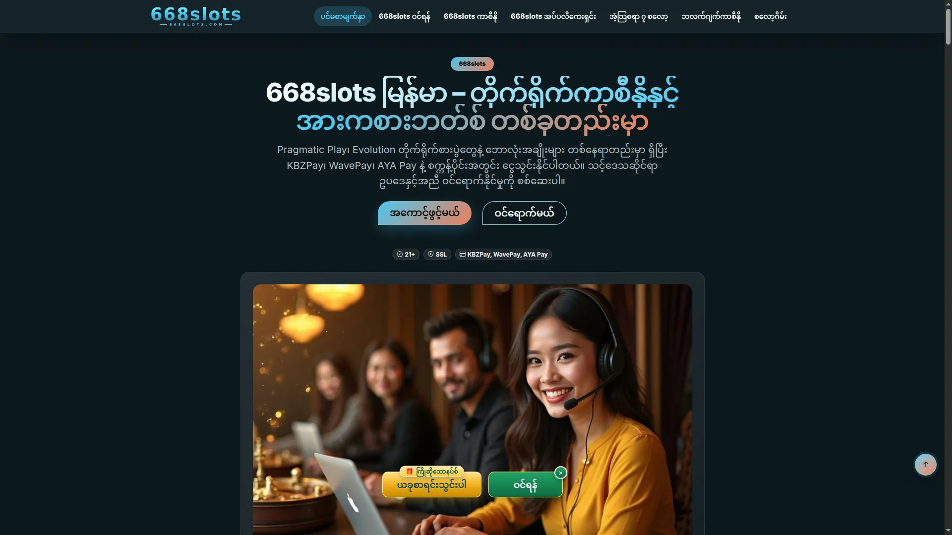 668slots.com
