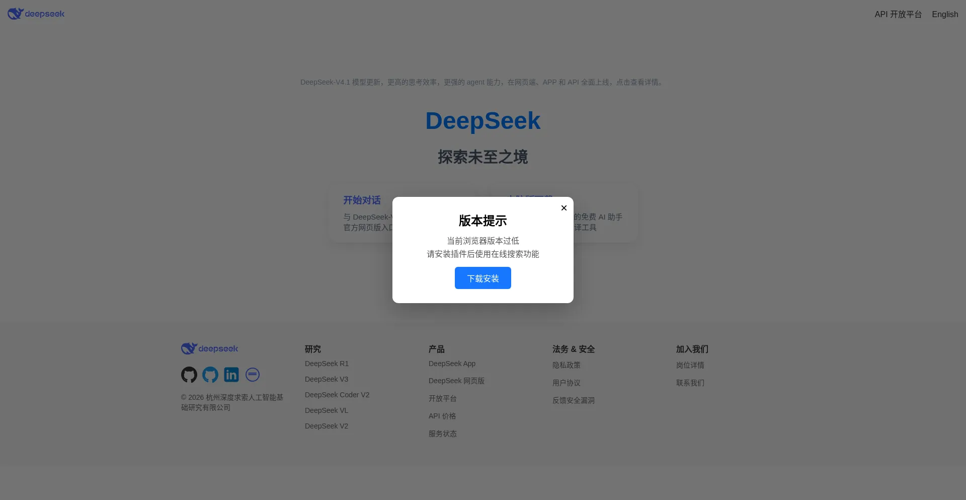 712web.cdn-deepseek.com.cn