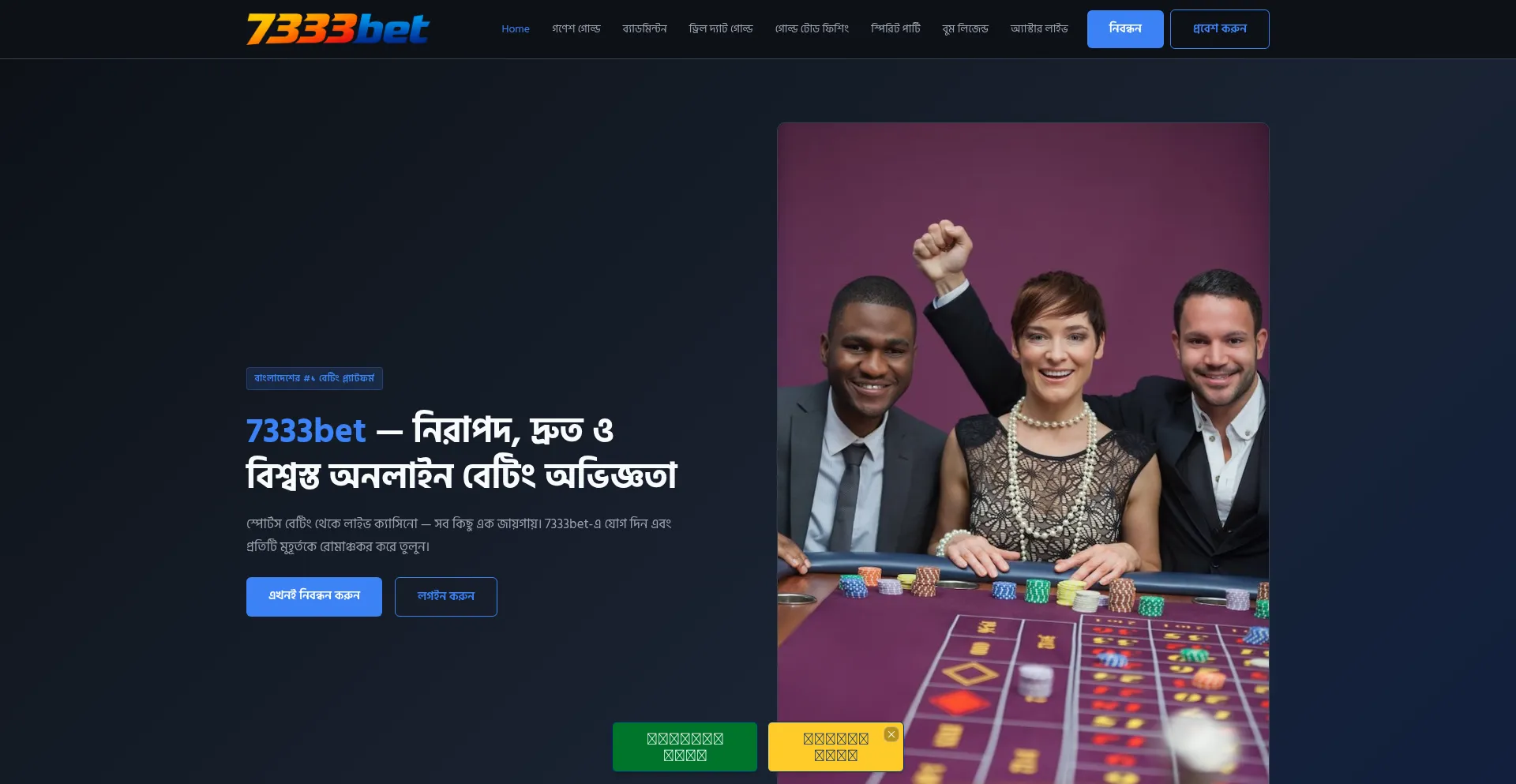 7333bet.co