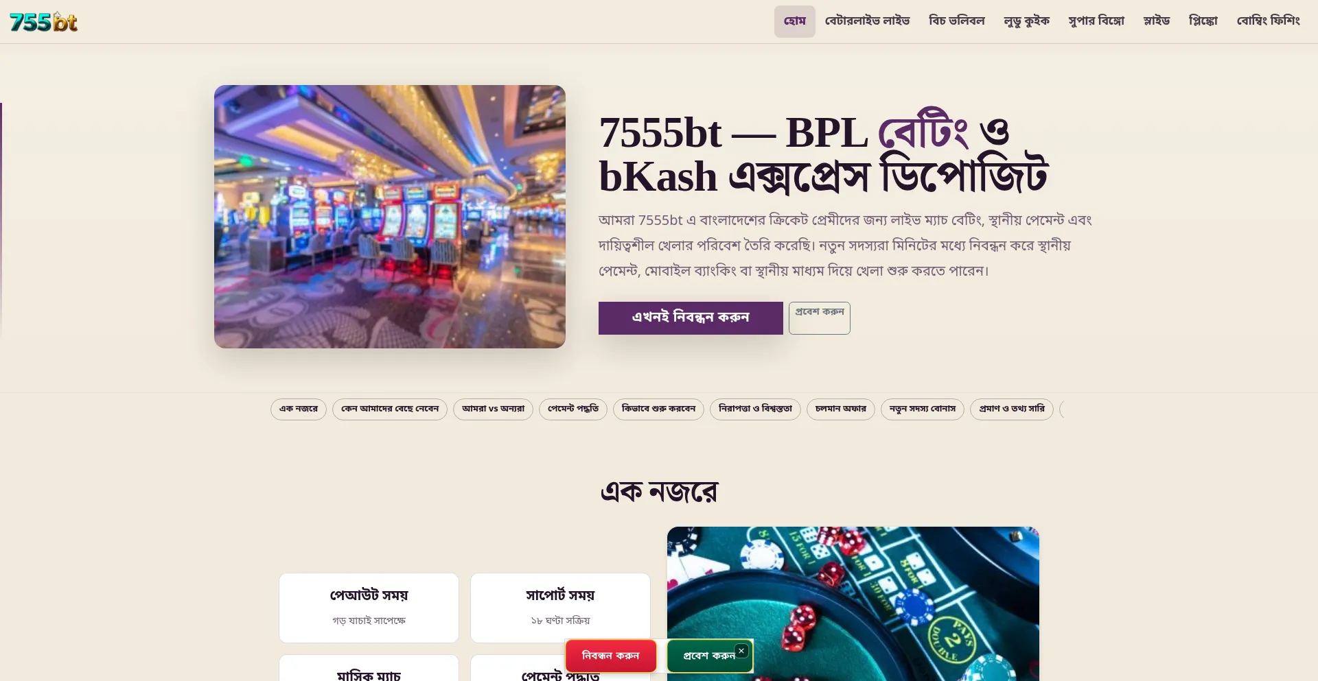 7555bt.com