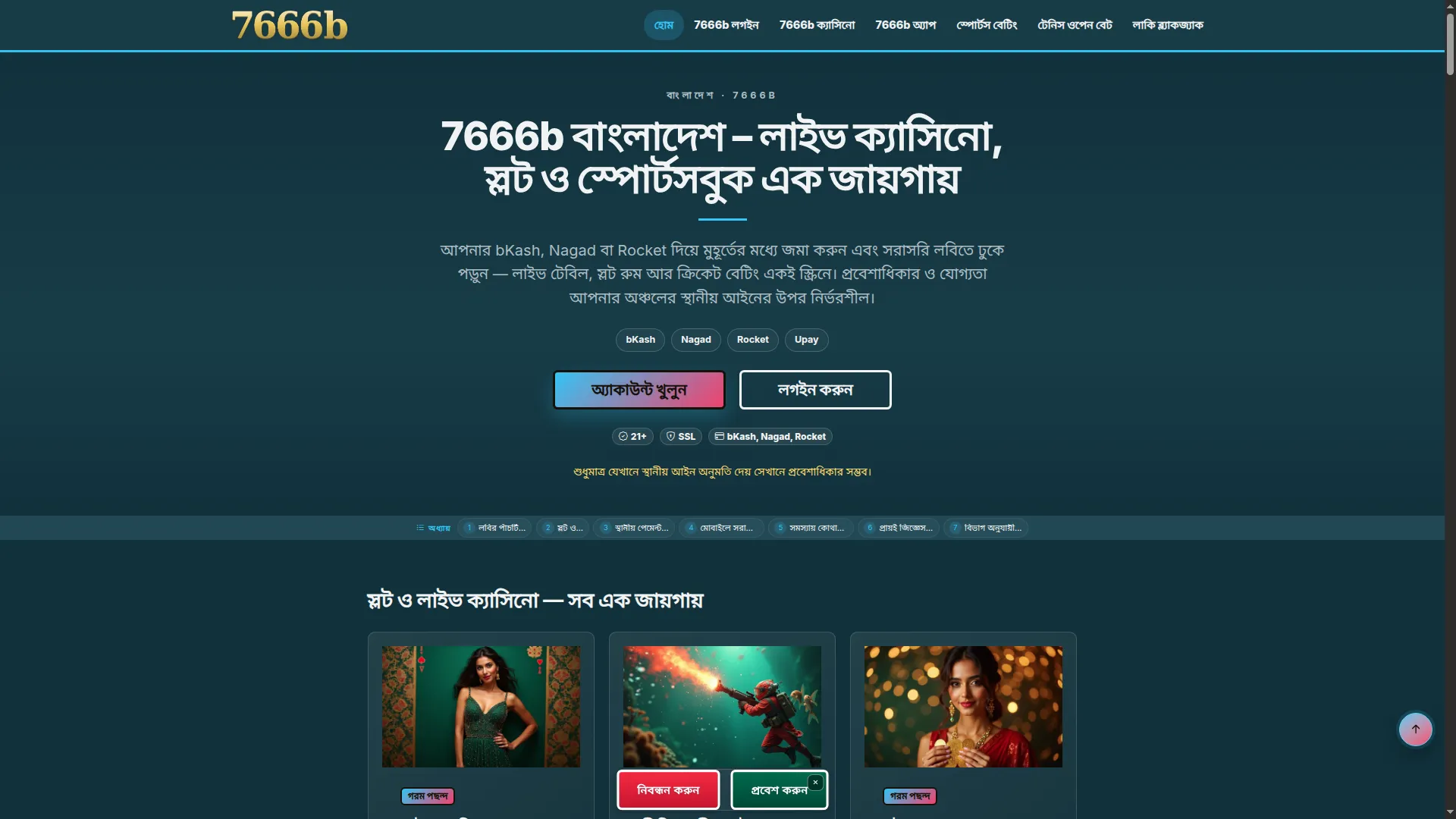 7666b.com