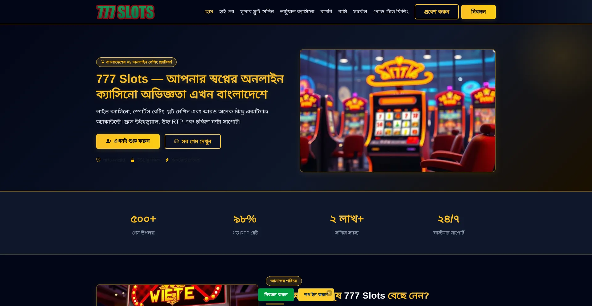 777-slots.app