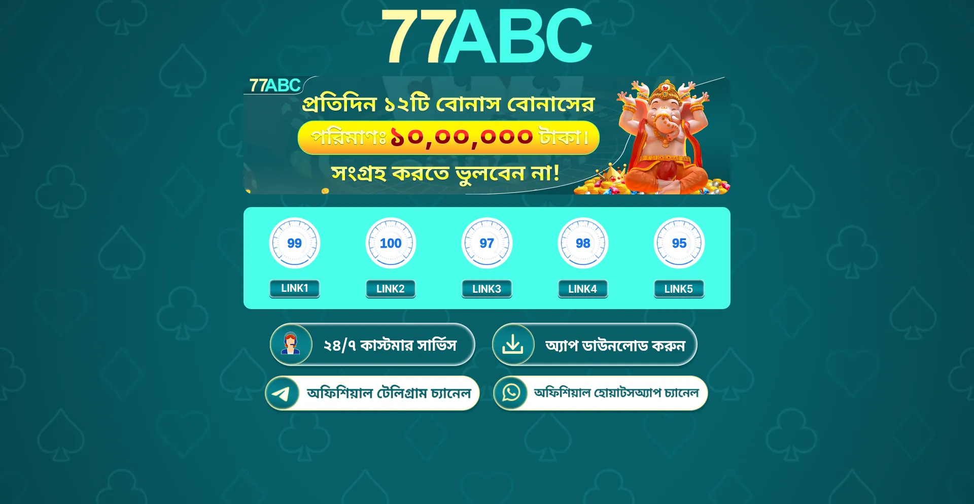 77abc.com