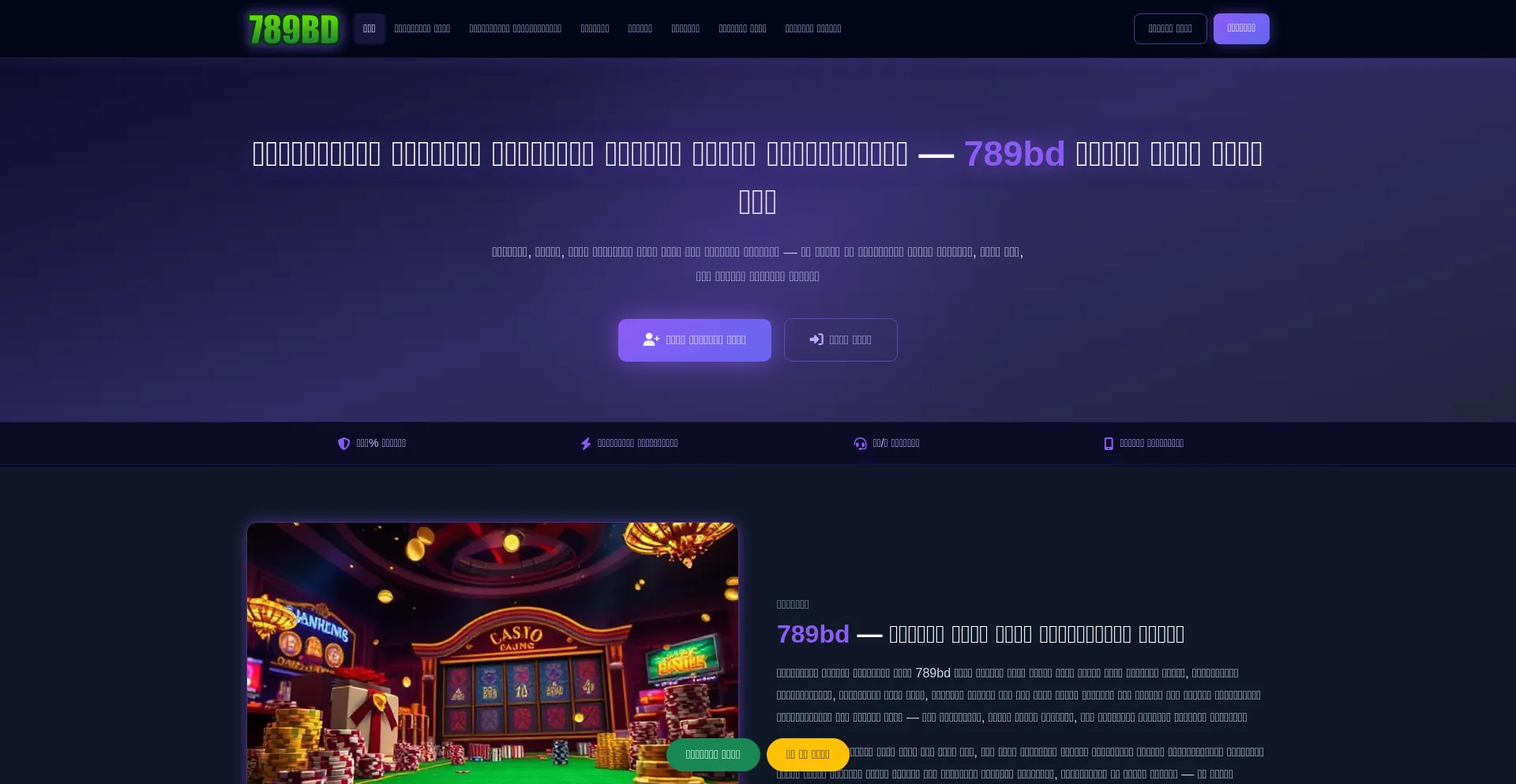 789bd.app
