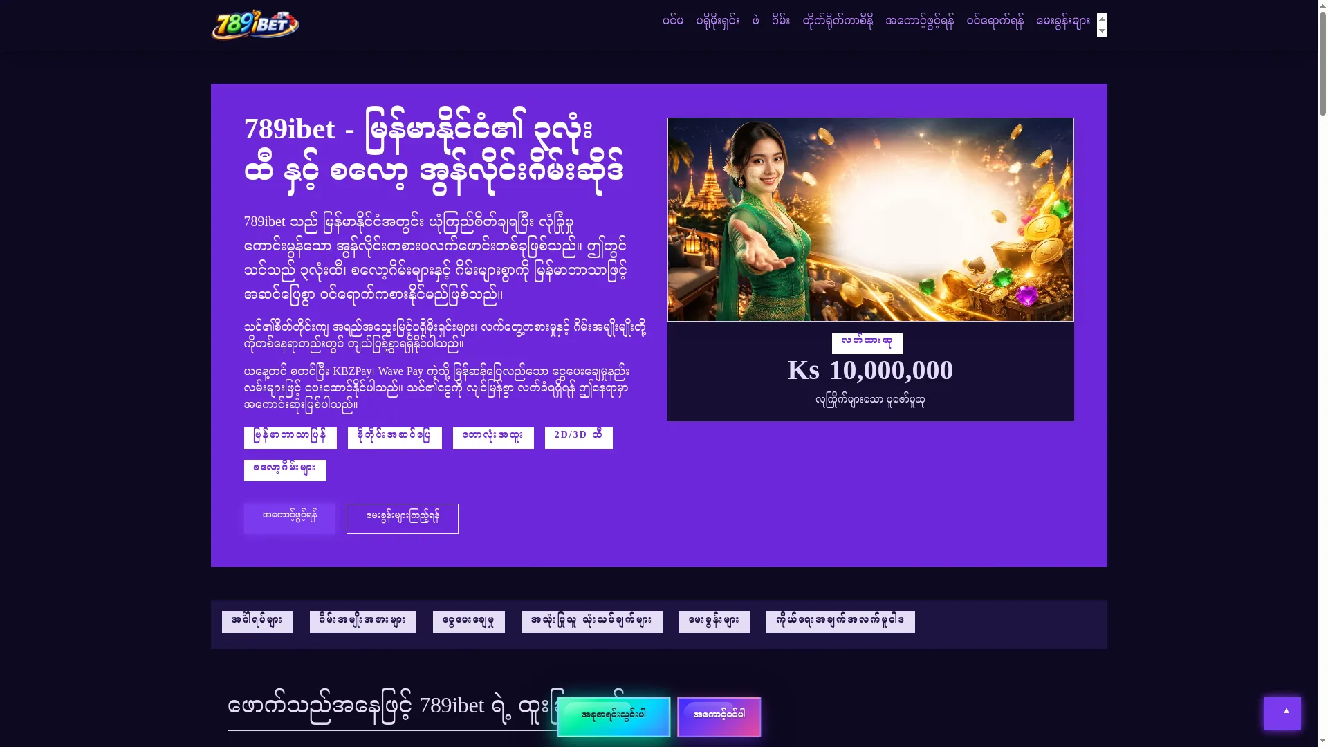 789ibet.ws