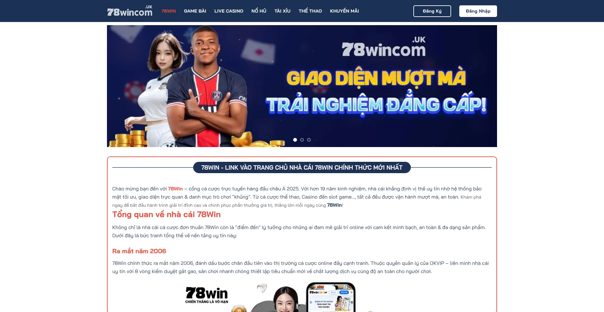 78wincom.uk.com est-il Sûr et Fiable ?