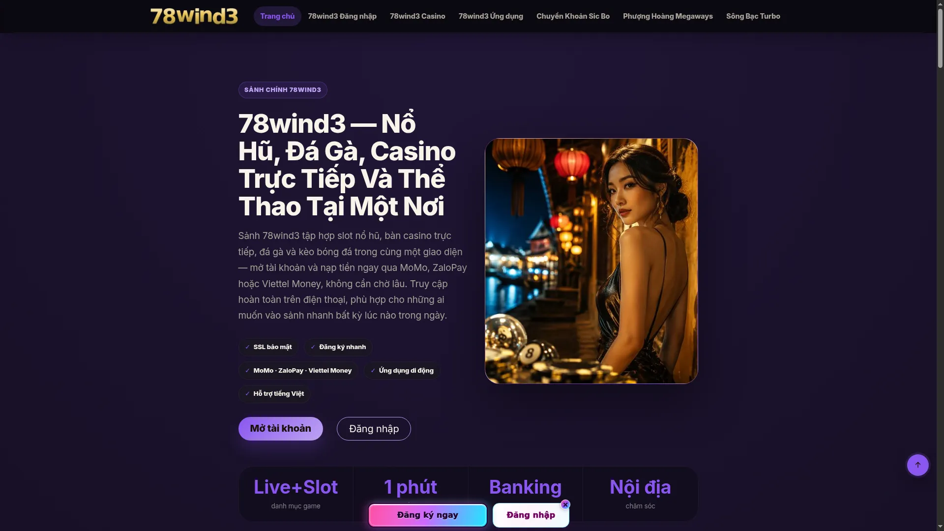 78wind3.net