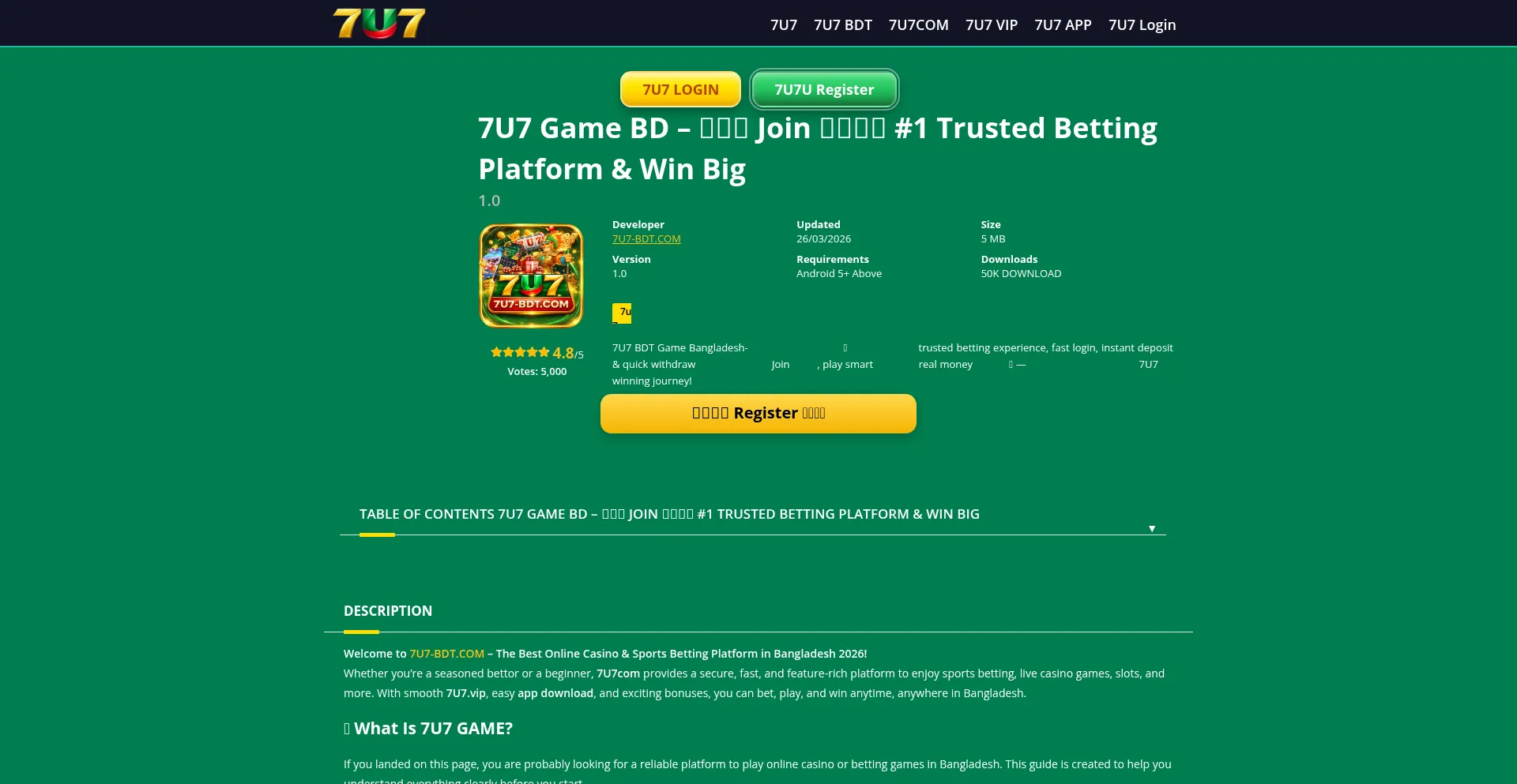 7u7-bdt.com