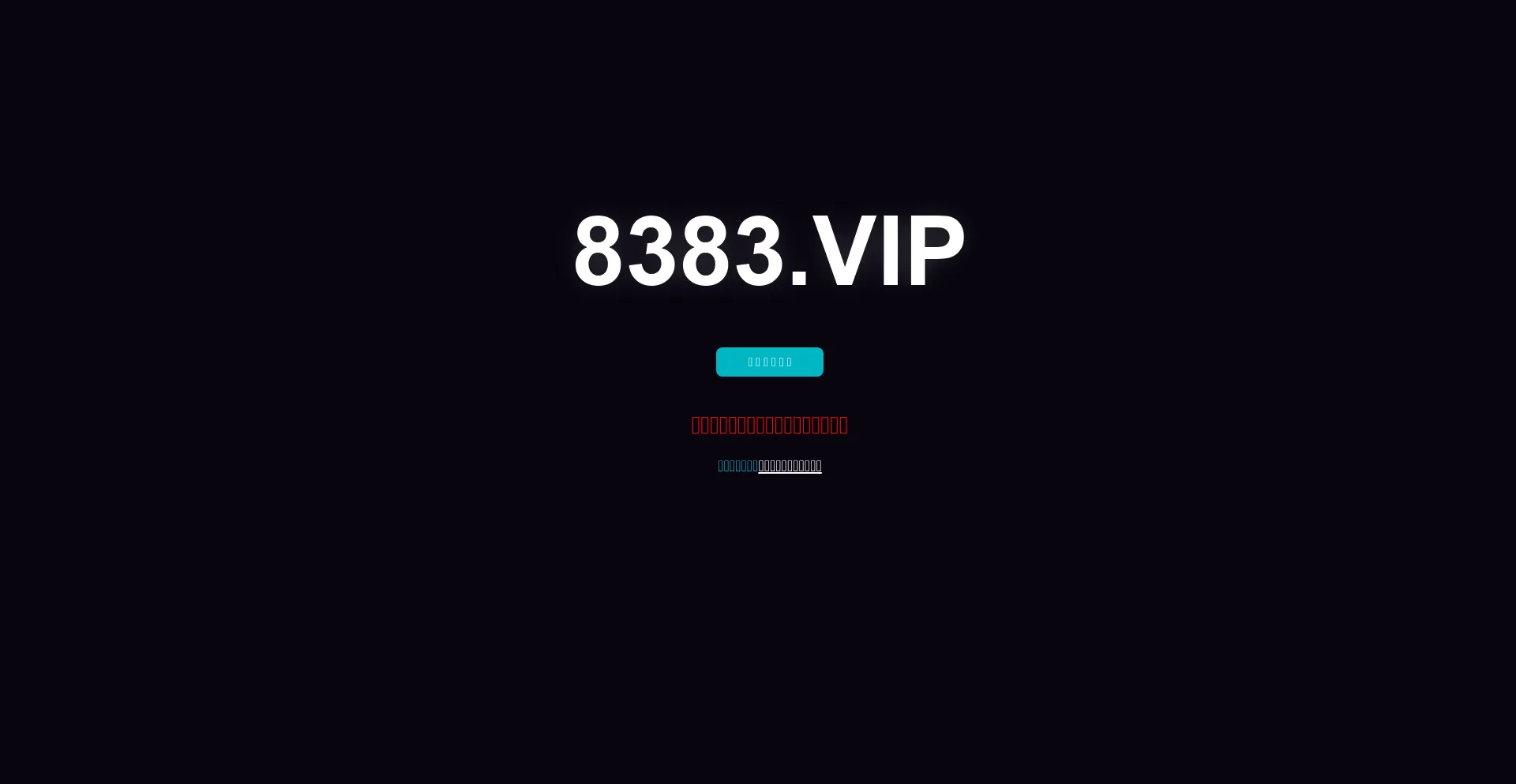 8383.vip
