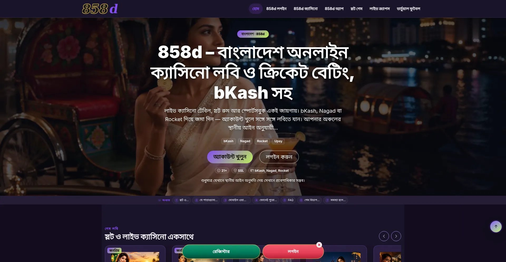 858d.net