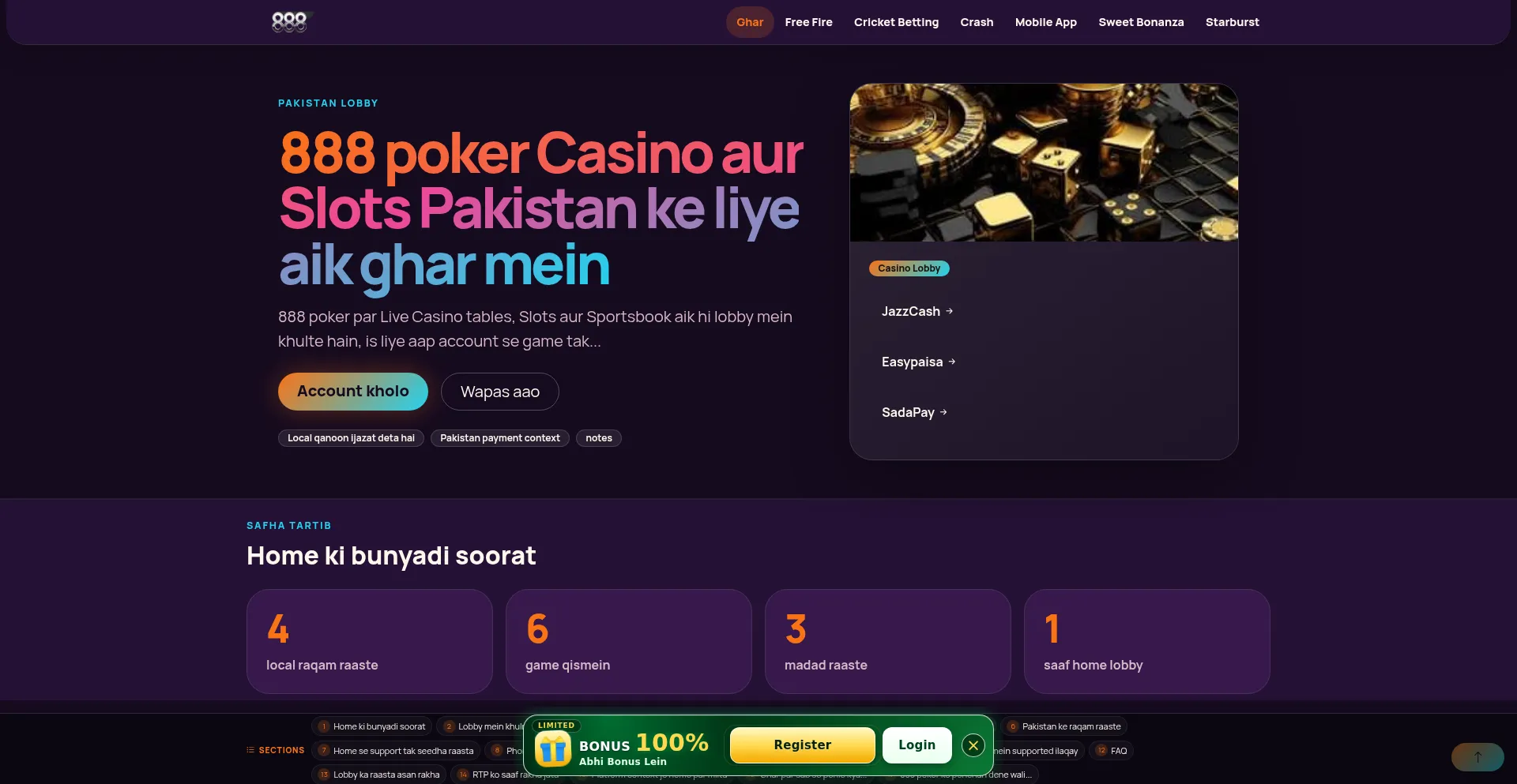 888poker.one