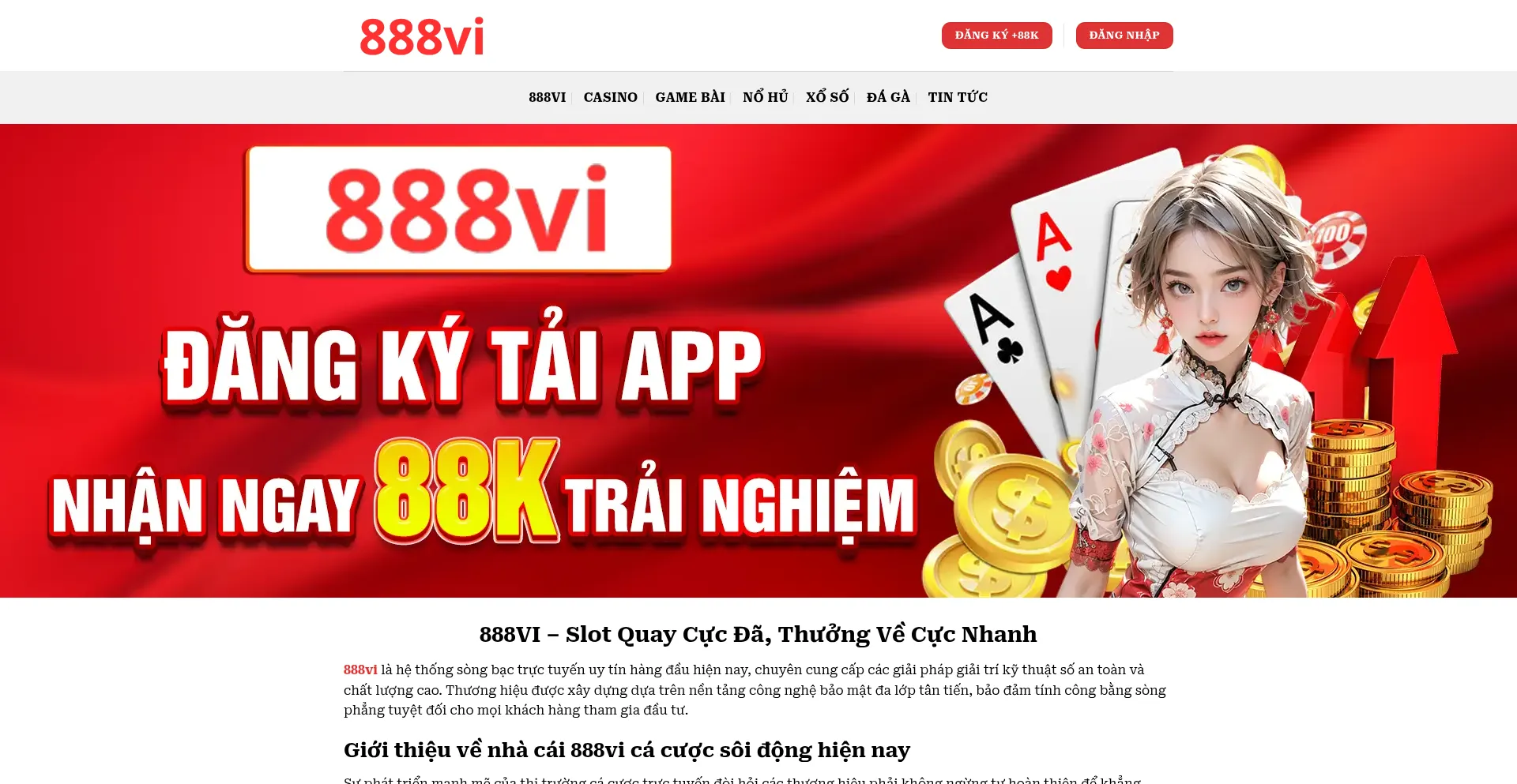 888viiii.com