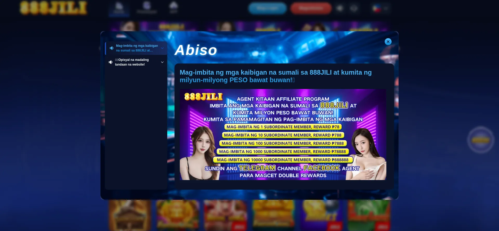 Website screenshot of 889458.com