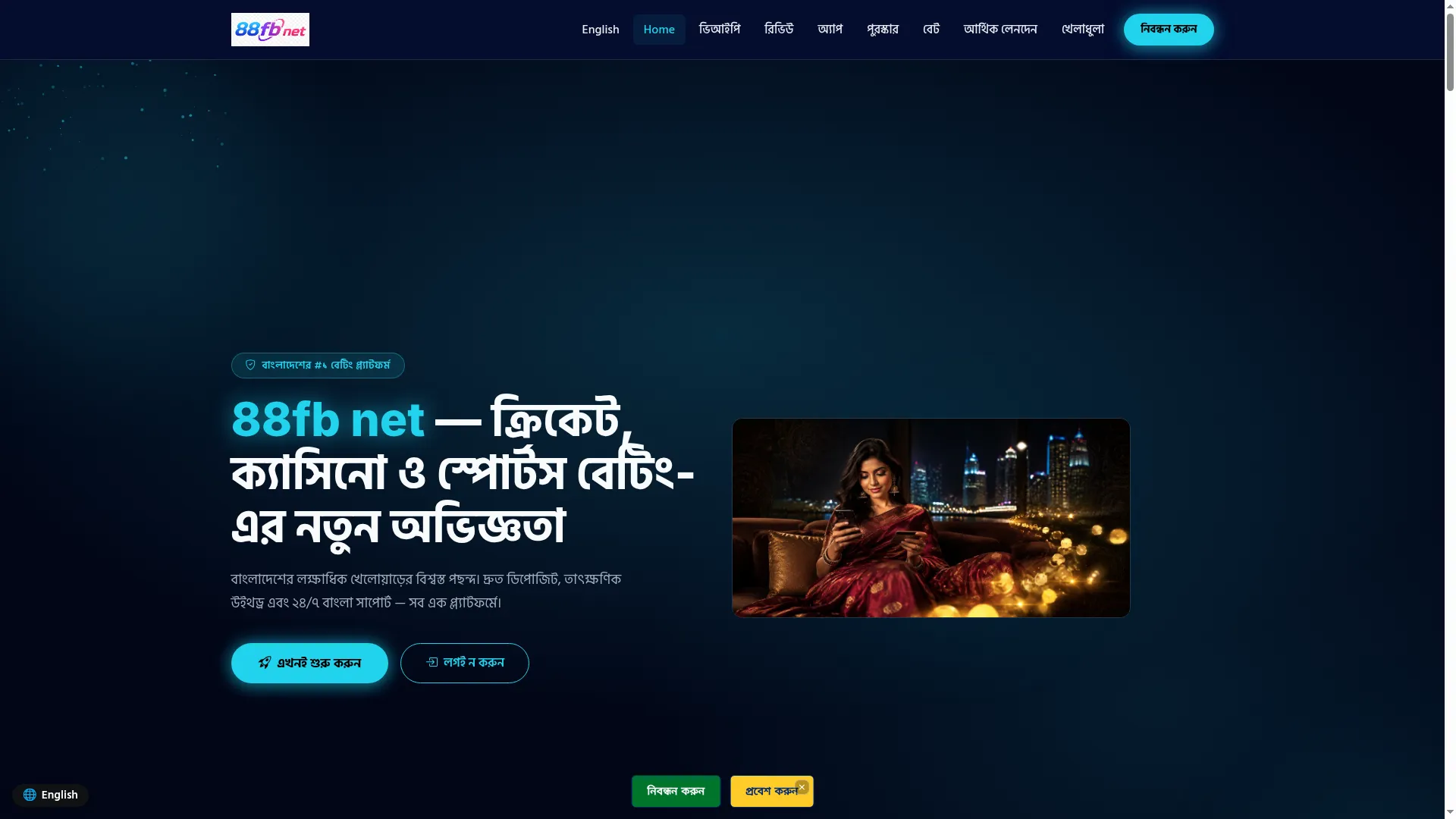 88fbnet.net
