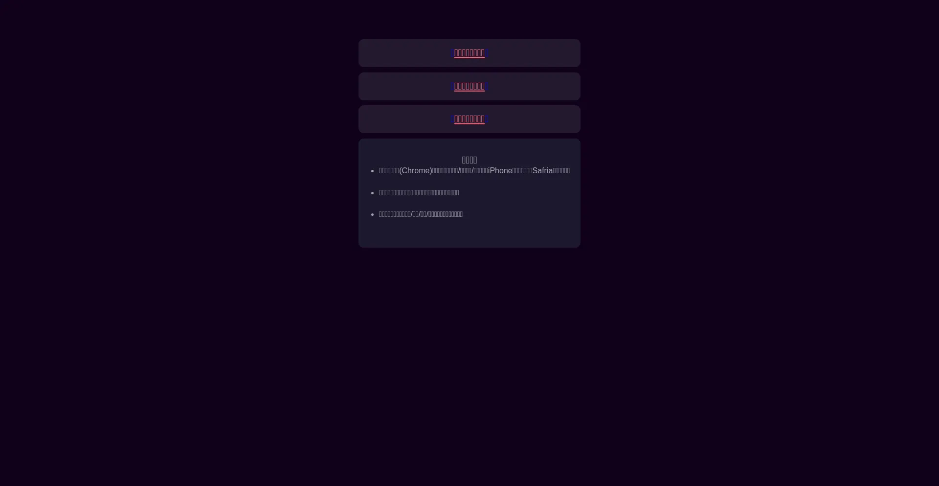 Website screenshot of 91n.com