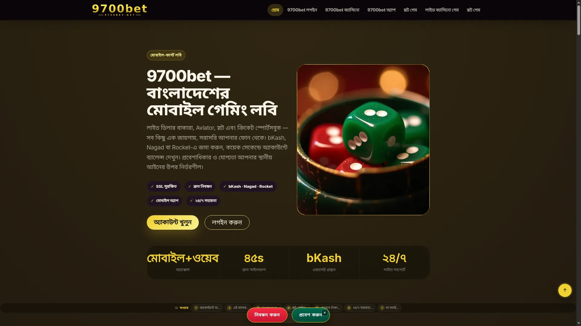 9700bet.net