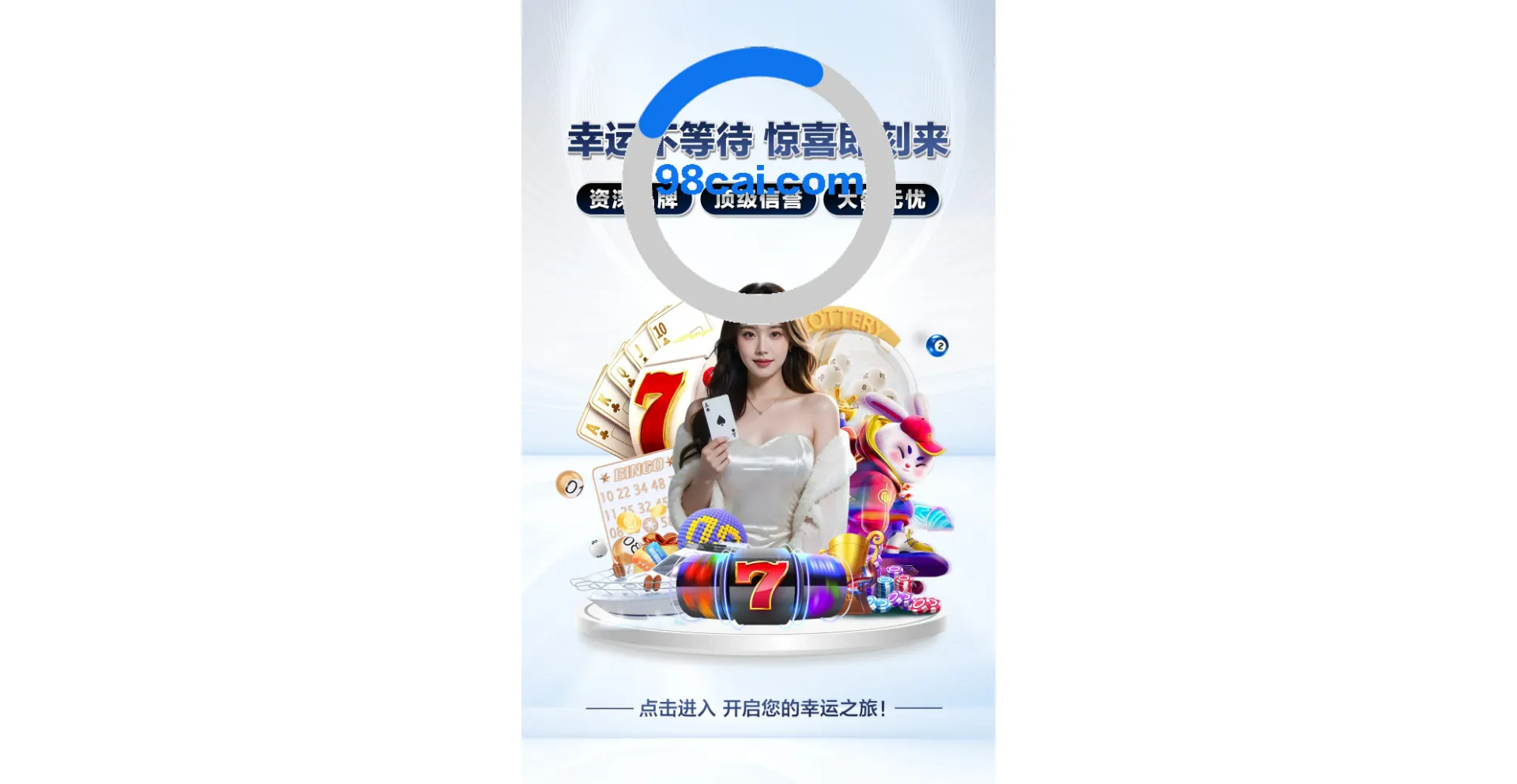 98cai.world