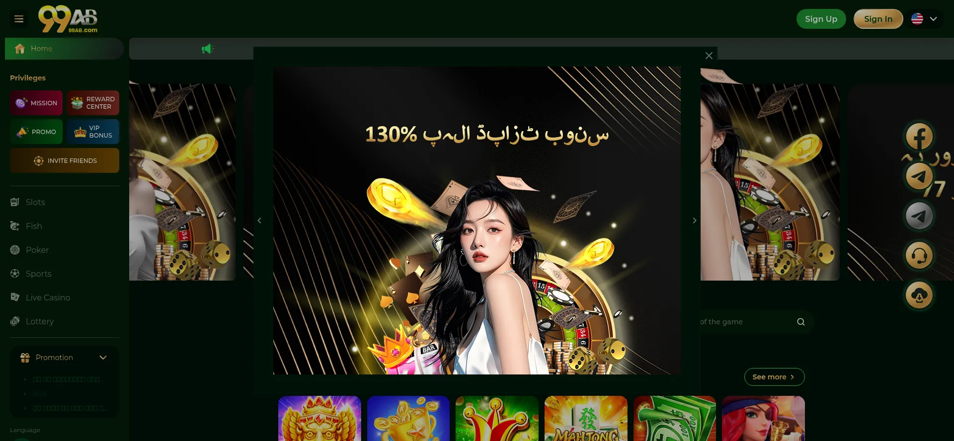 Website screenshot of 99ab.com