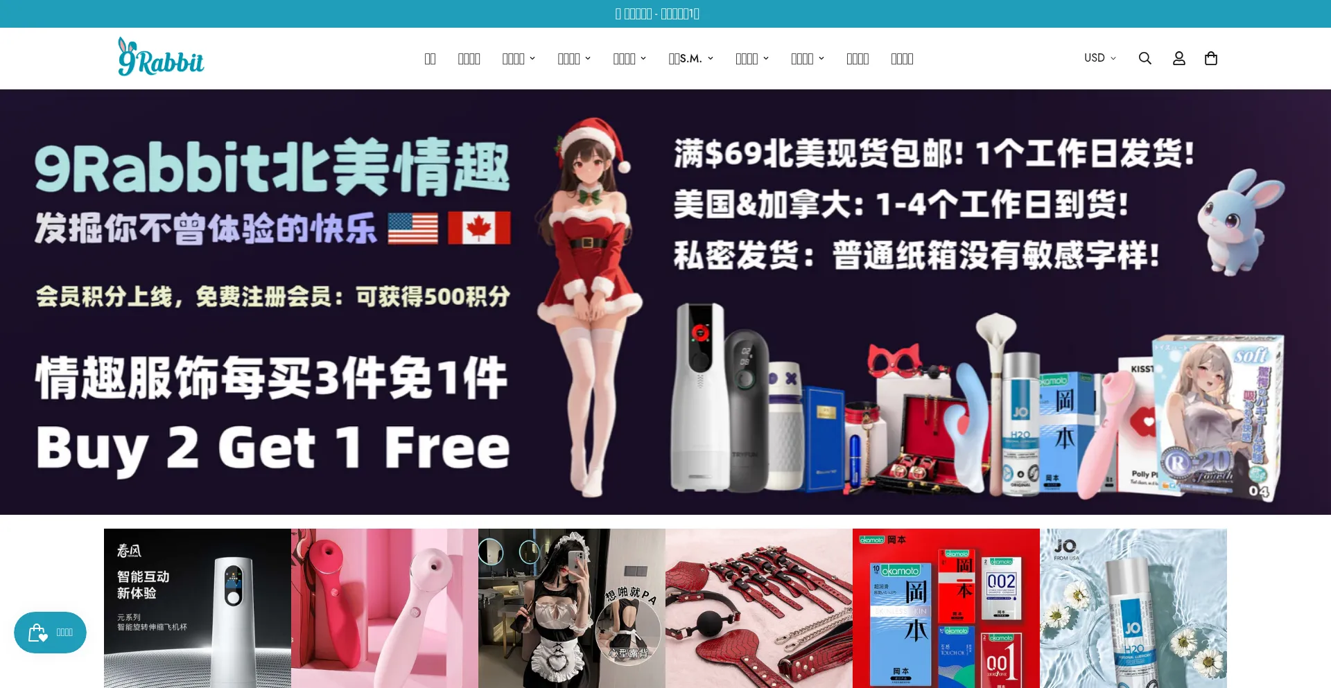 9rabbit.com