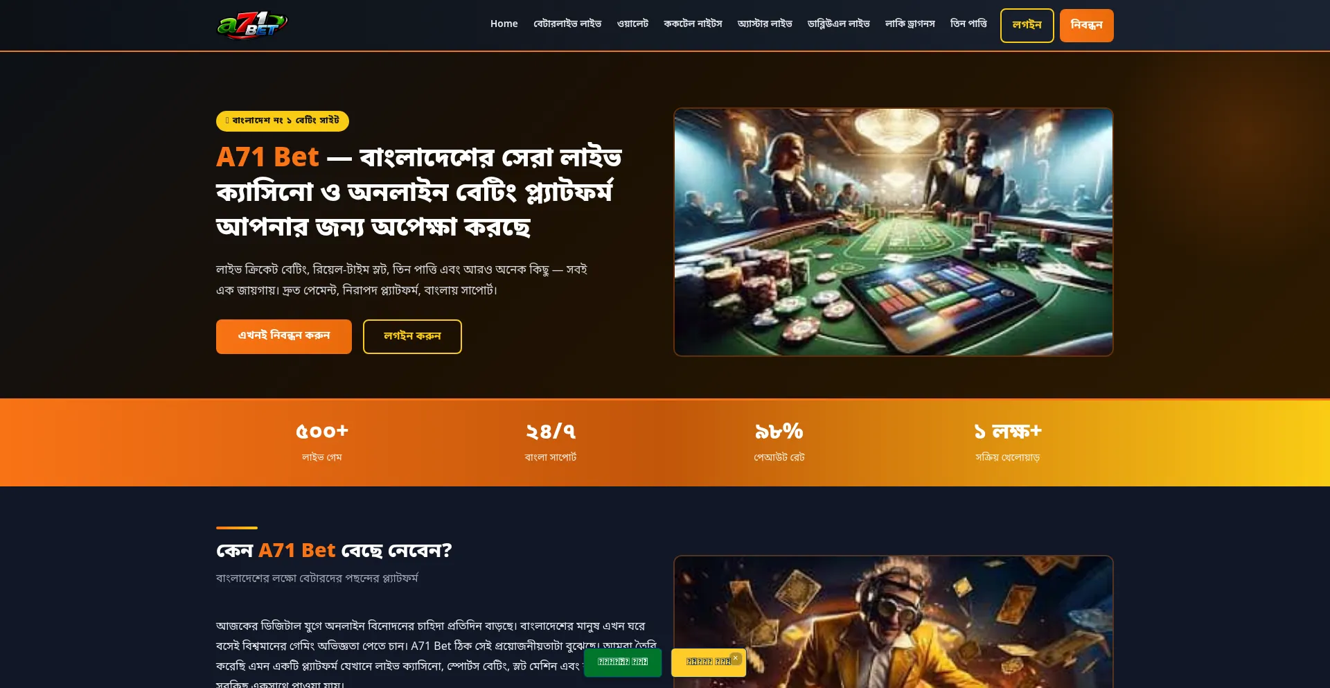 A71bet-cassino.com