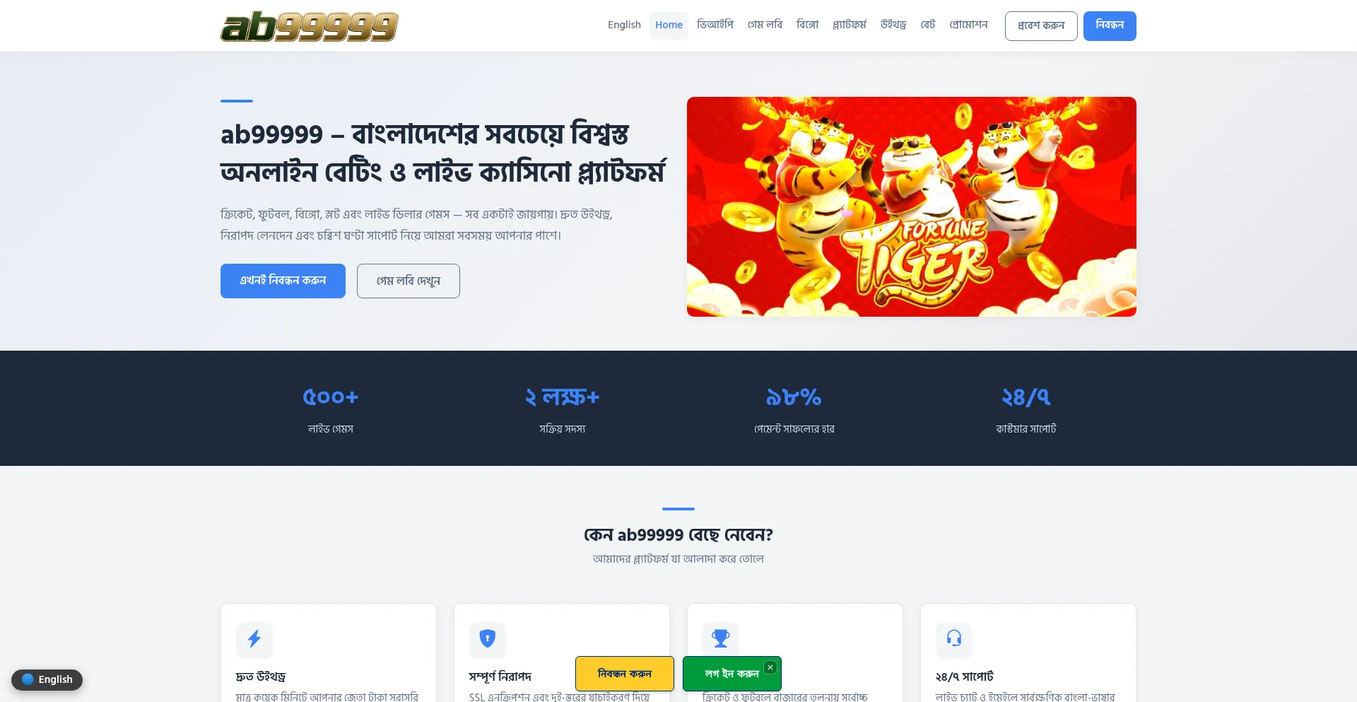 Ab99999.app