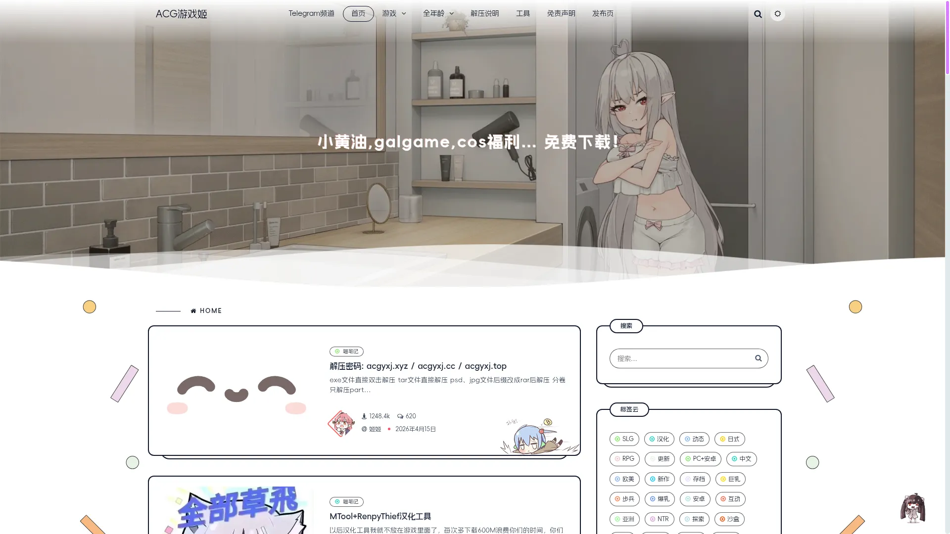 Acgyxjvip.com