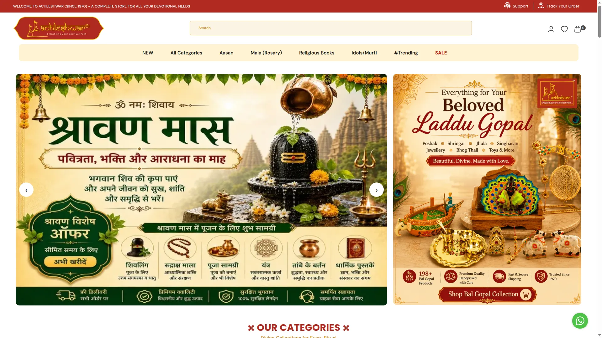 Achleshwar.com