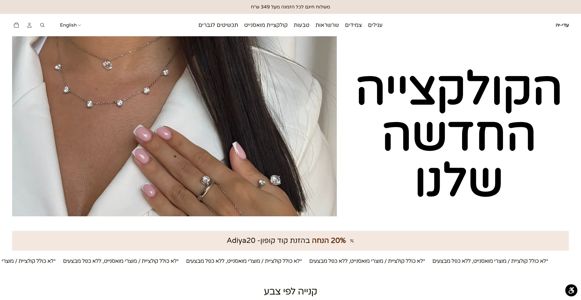 Adiya.shop